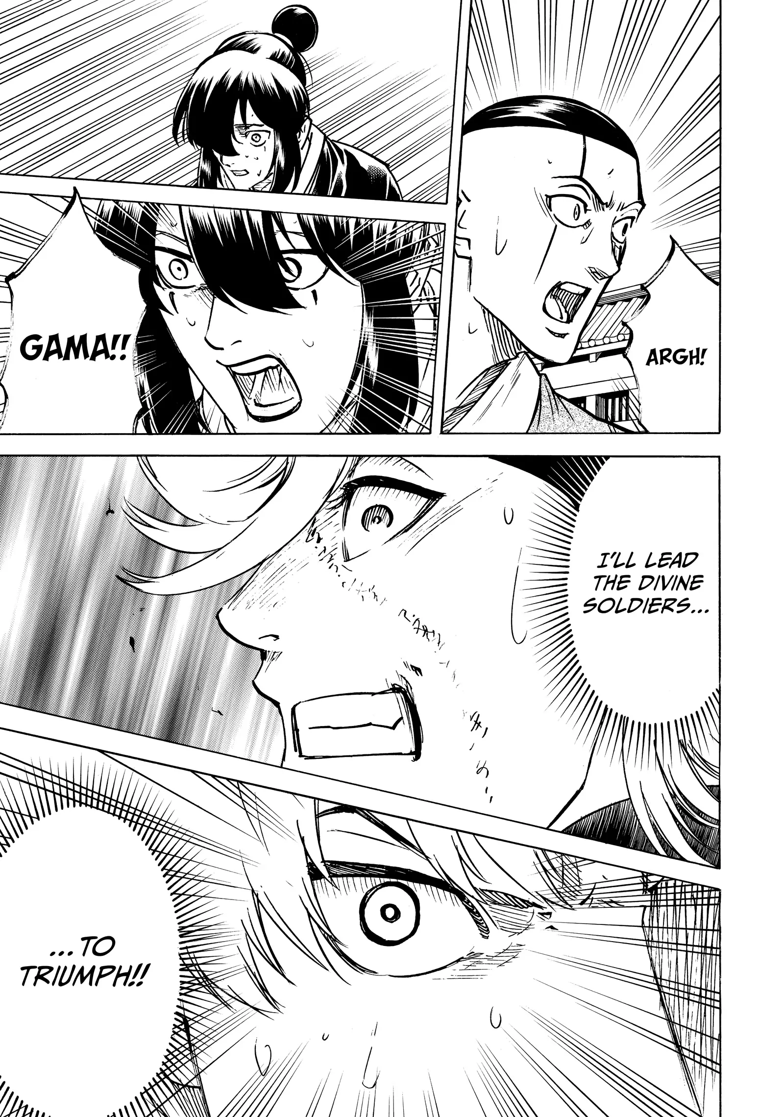 Gamaran: Shura Chapter 261 - Page 18