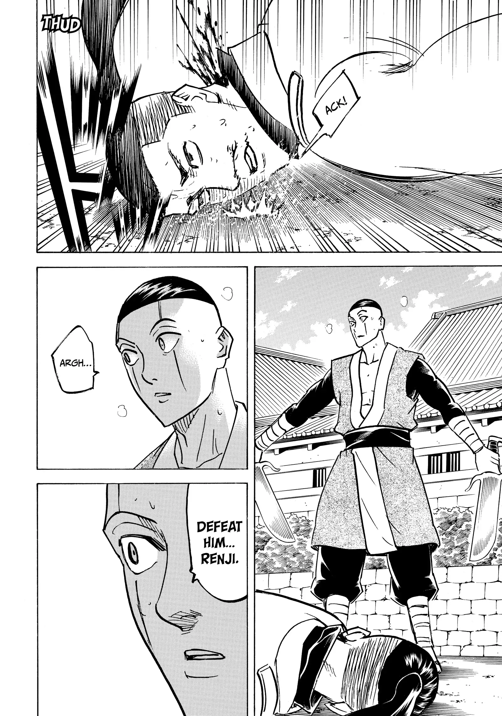 Gamaran: Shura Chapter 261 - Page 7