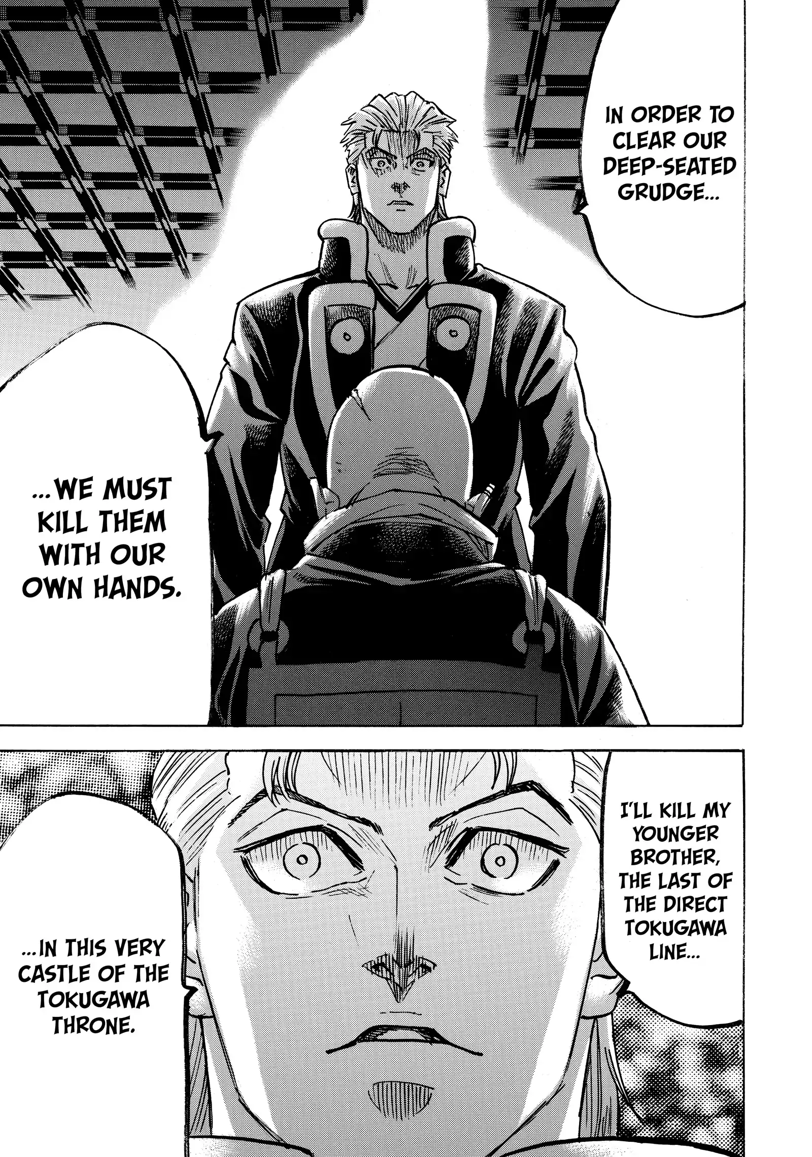 Gamaran: Shura Chapter 263 - Page 11