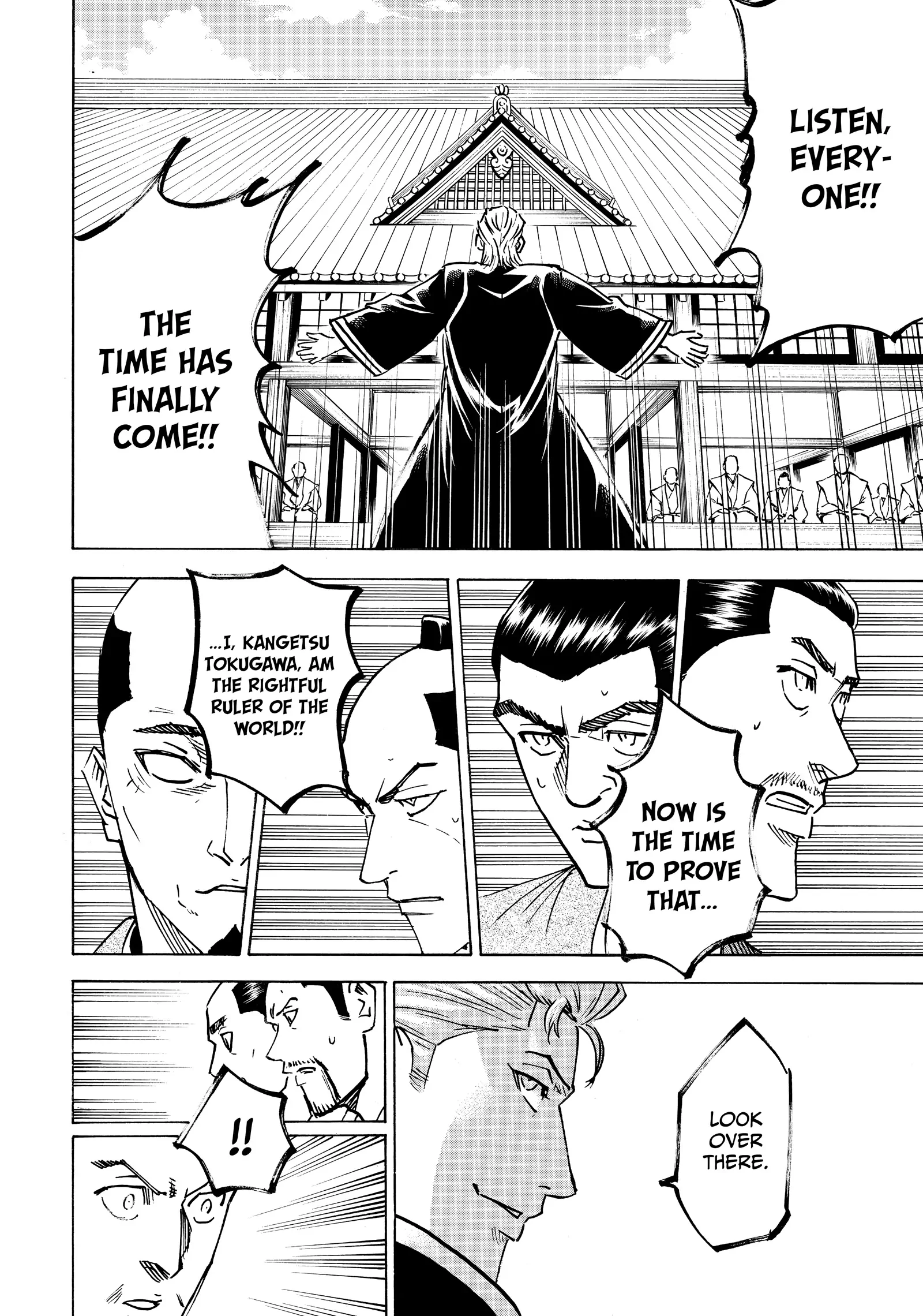 Gamaran: Shura Chapter 264 - Page 7