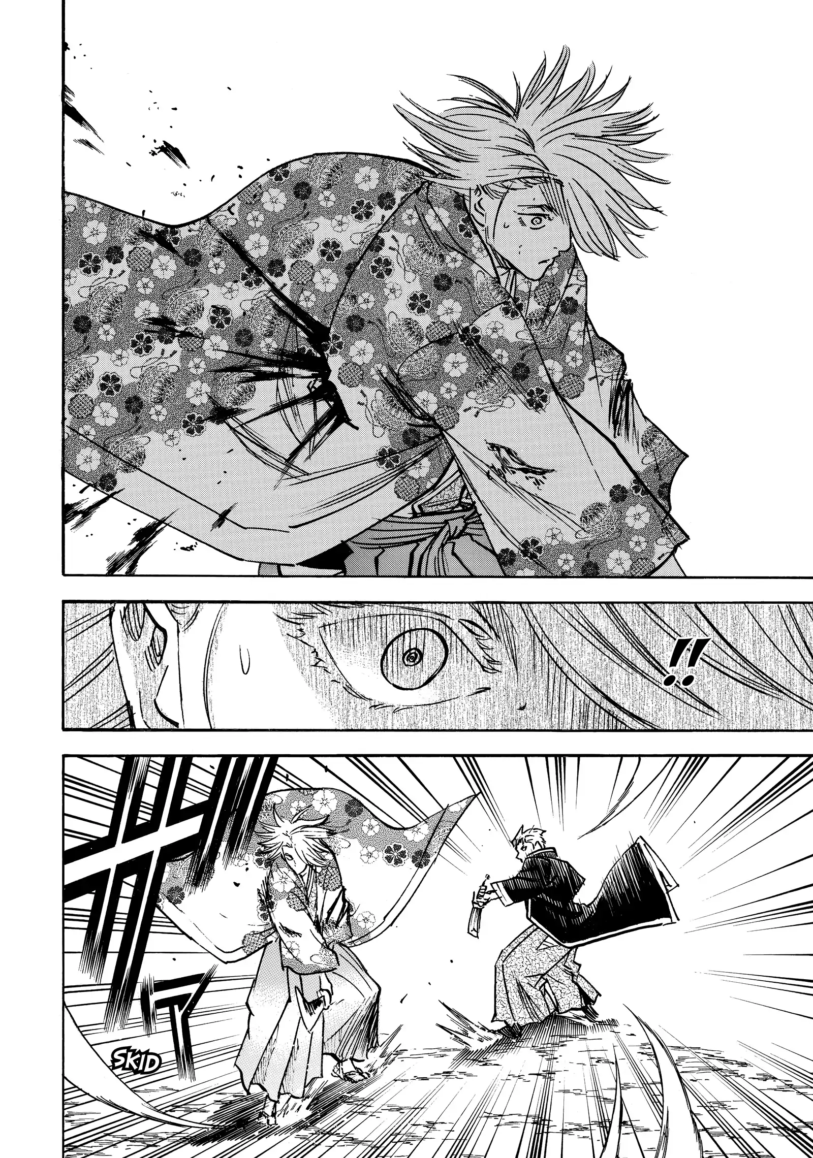 Gamaran: Shura Chapter 267 - Page 19