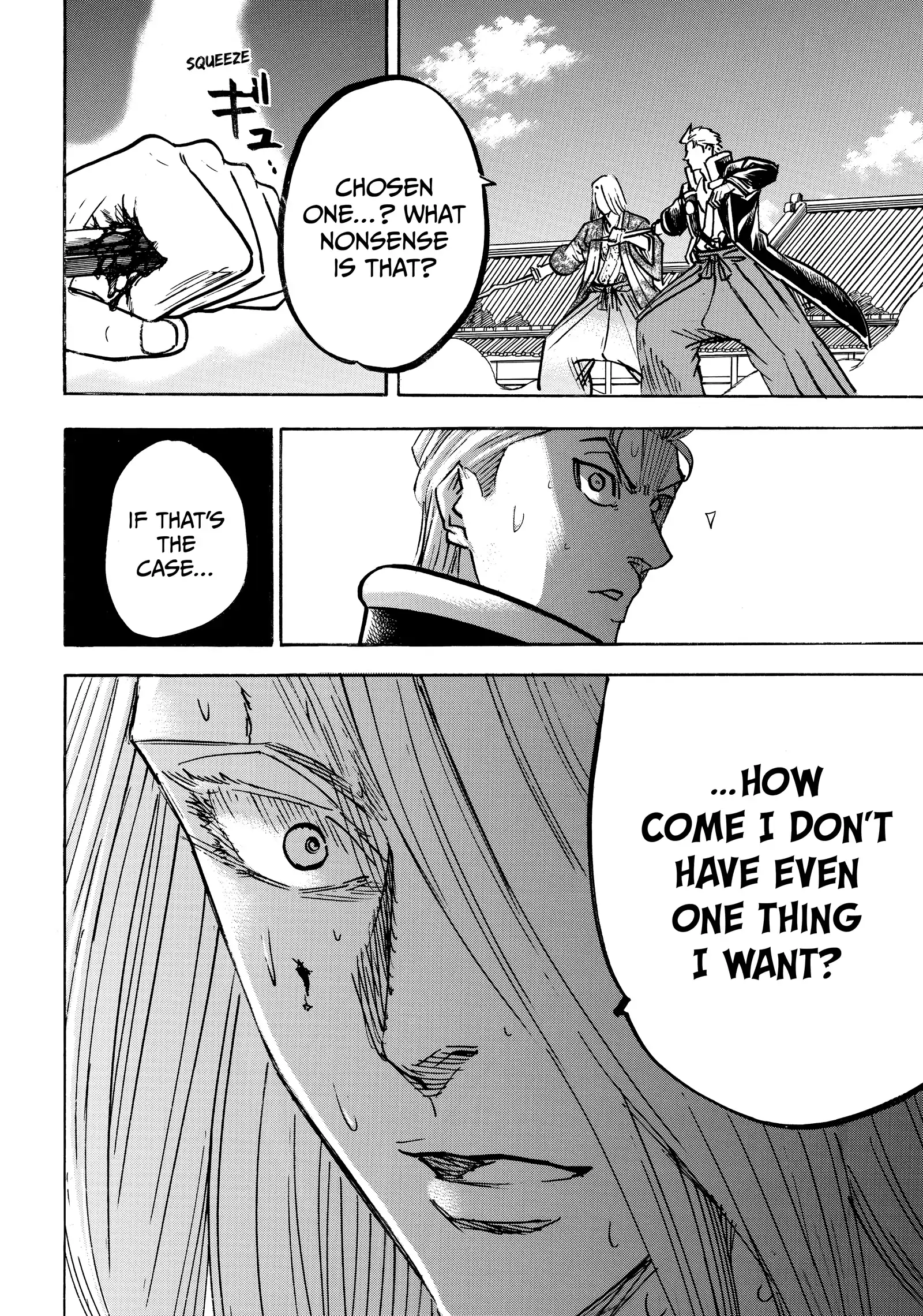 Gamaran: Shura Chapter 268 - Page 14
