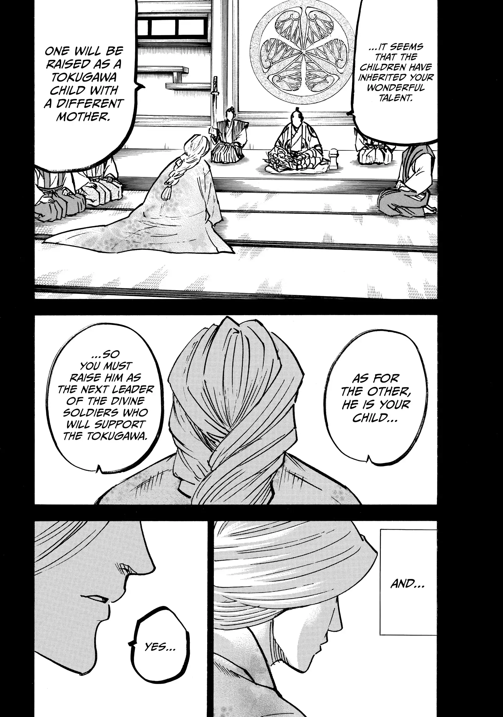 Gamaran: Shura Chapter 269 - Page 2