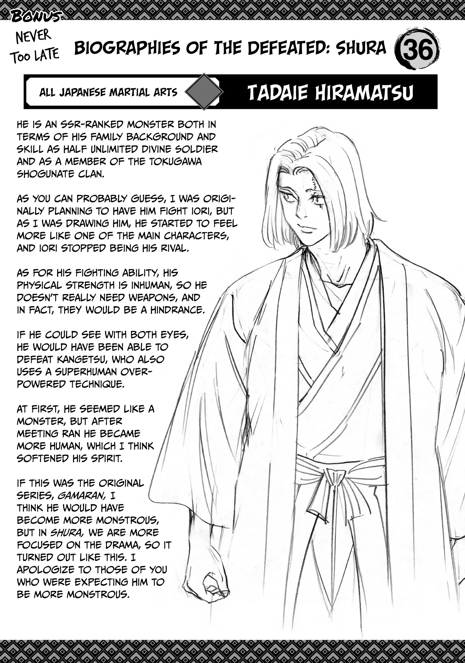 Gamaran: Shura Chapter 275 - Page 22