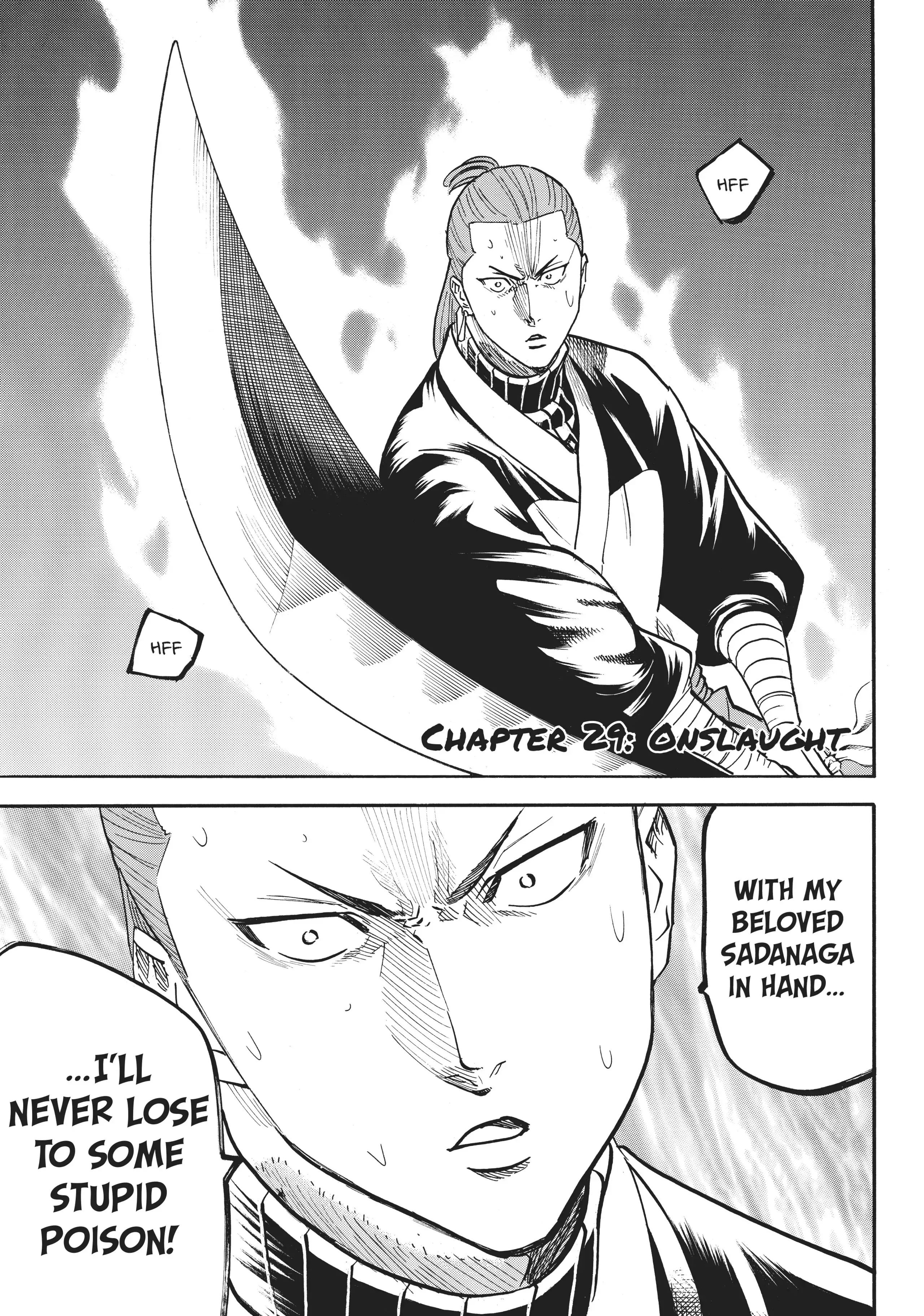 Gamaran: Shura Chapter 29 - Page 1