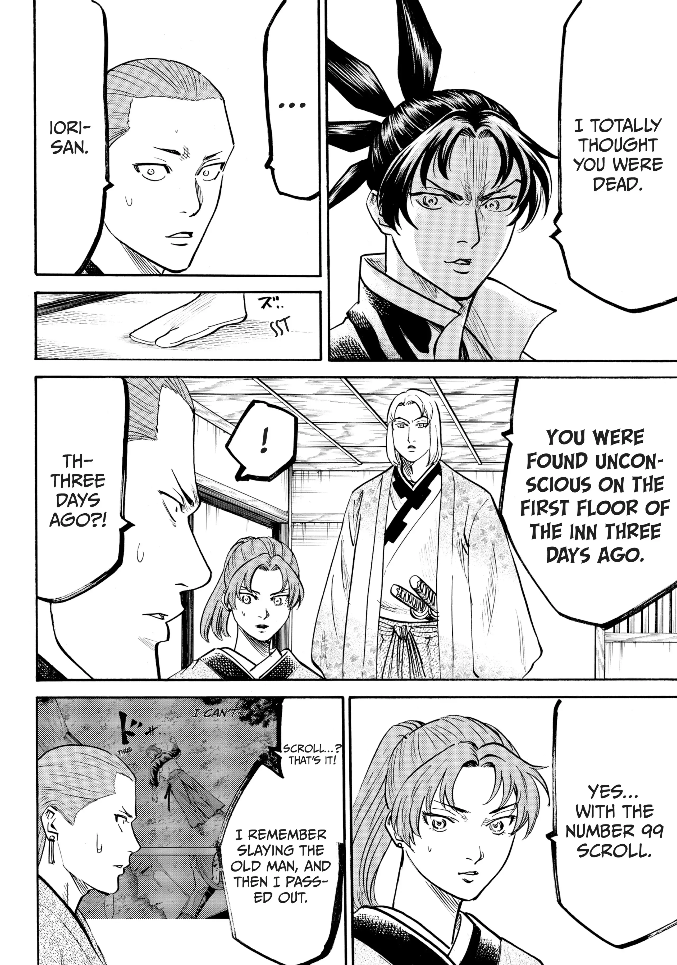 Gamaran: Shura Chapter 31 - Page 5