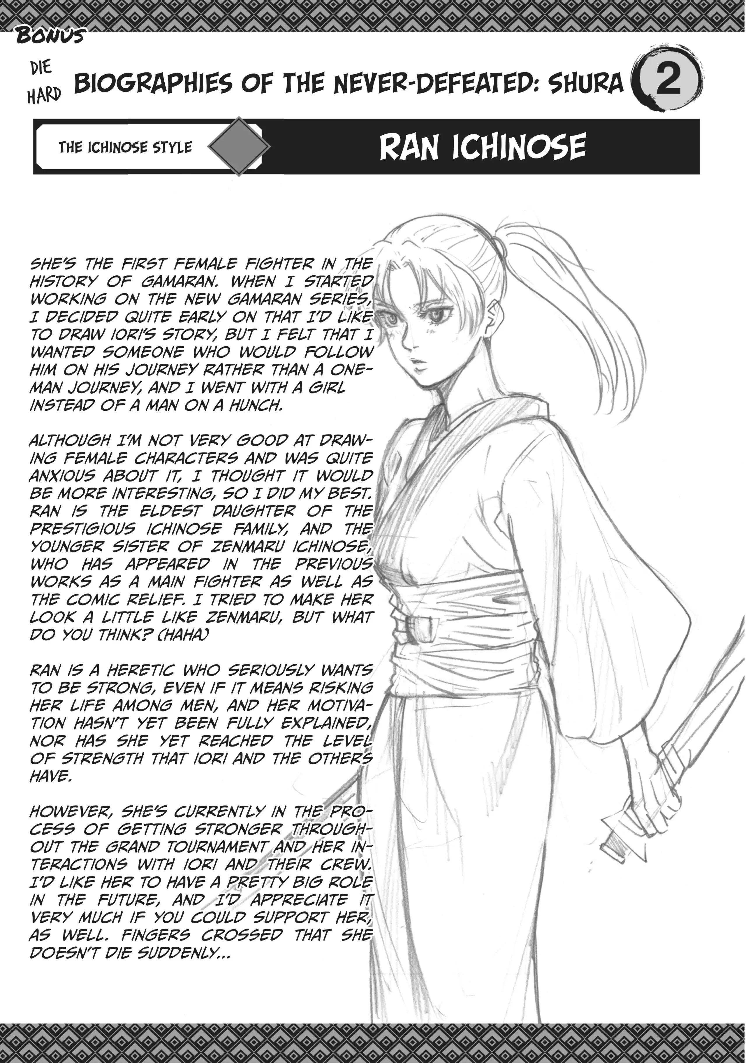 Gamaran: Shura Chapter 32.5 - Page 1