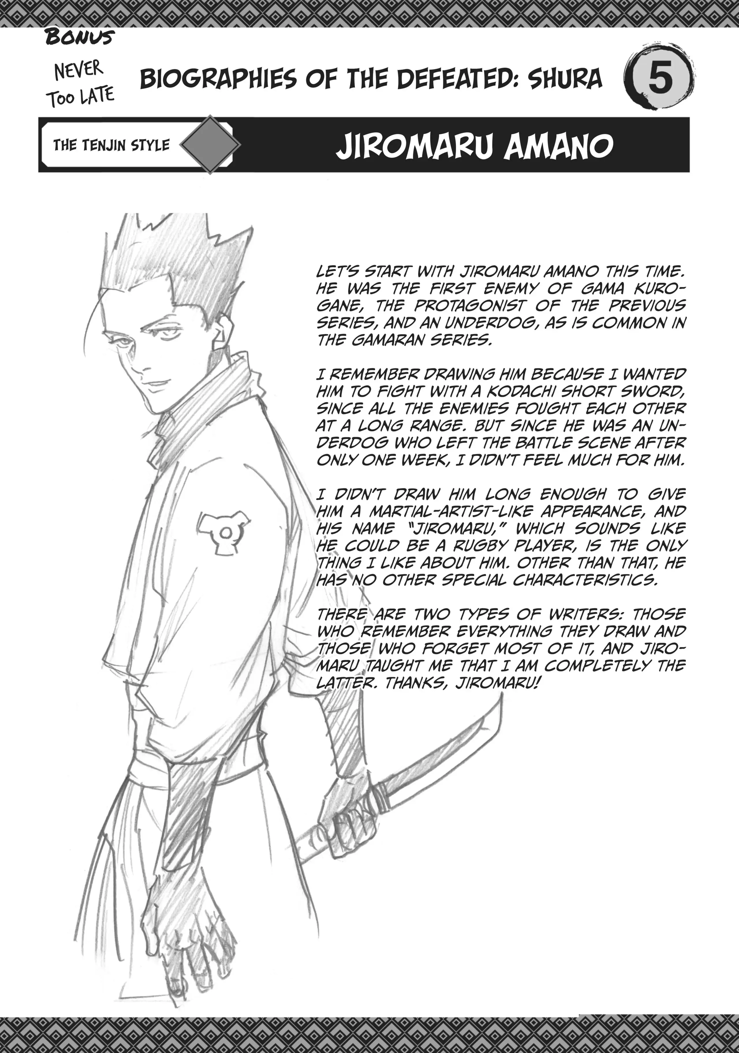Gamaran: Shura Chapter 32.5 - Page 2