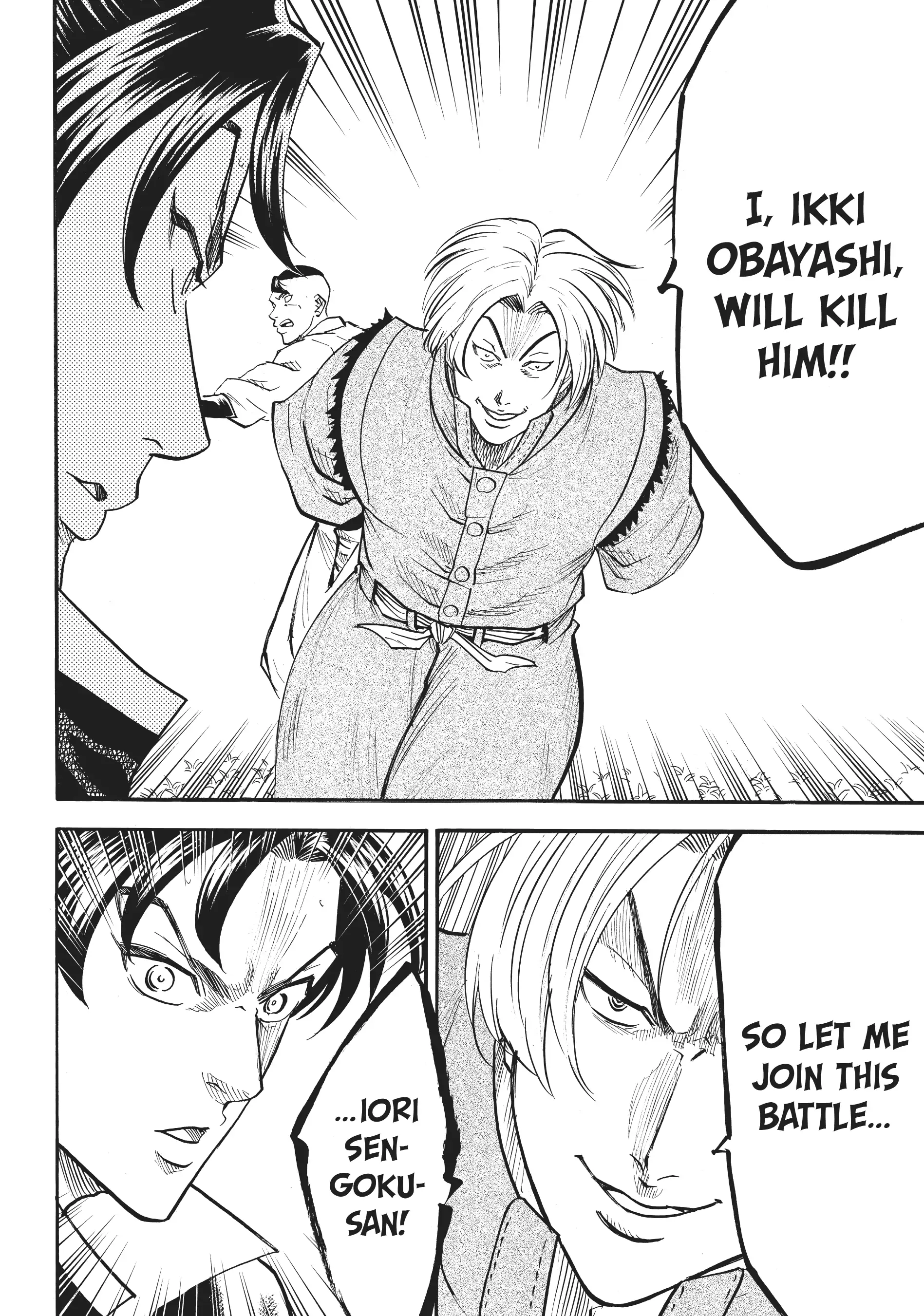 Gamaran: Shura Chapter 36 - Page 19