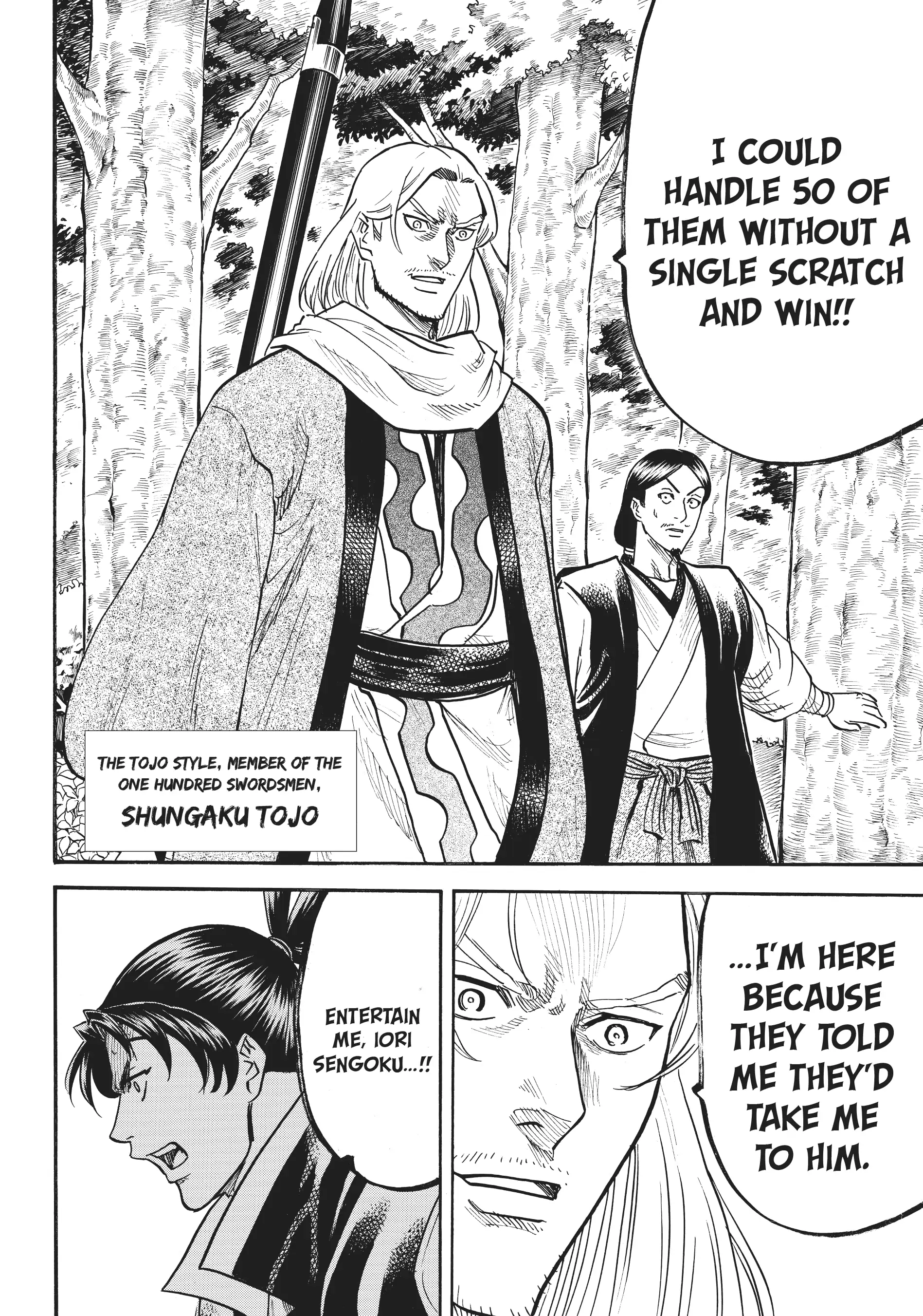Gamaran: Shura Chapter 37 - Page 19