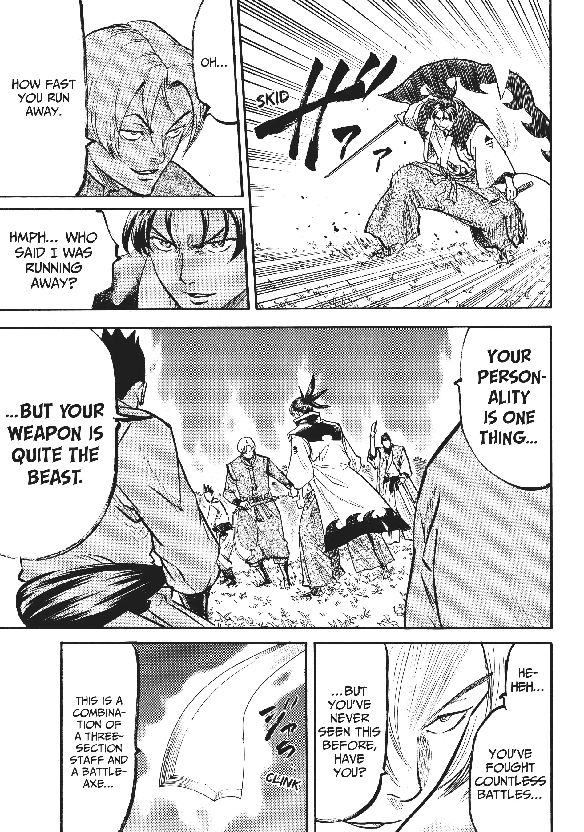Gamaran: Shura Chapter 37 - Page 5
