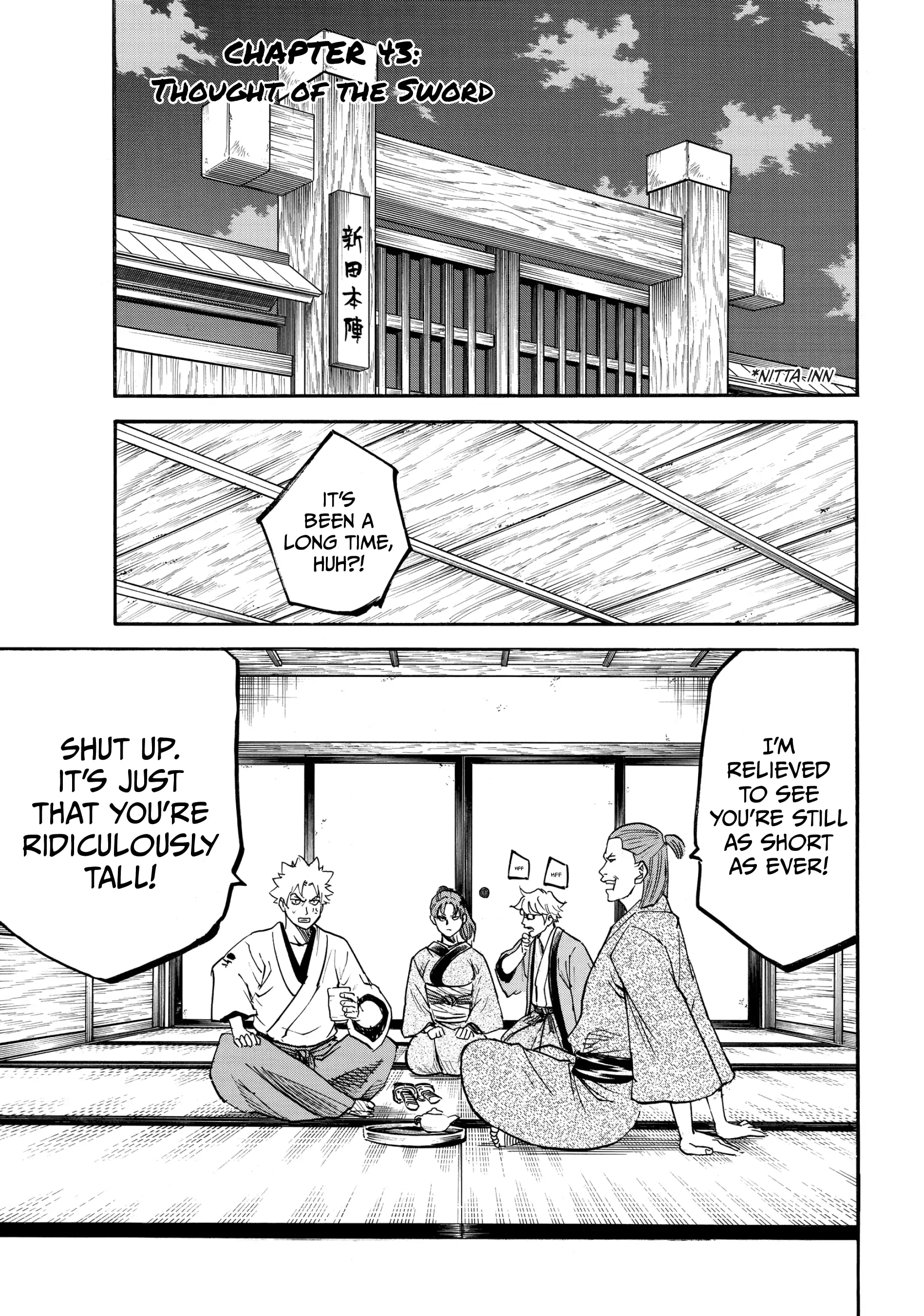 Gamaran: Shura Chapter 43 - Page 1