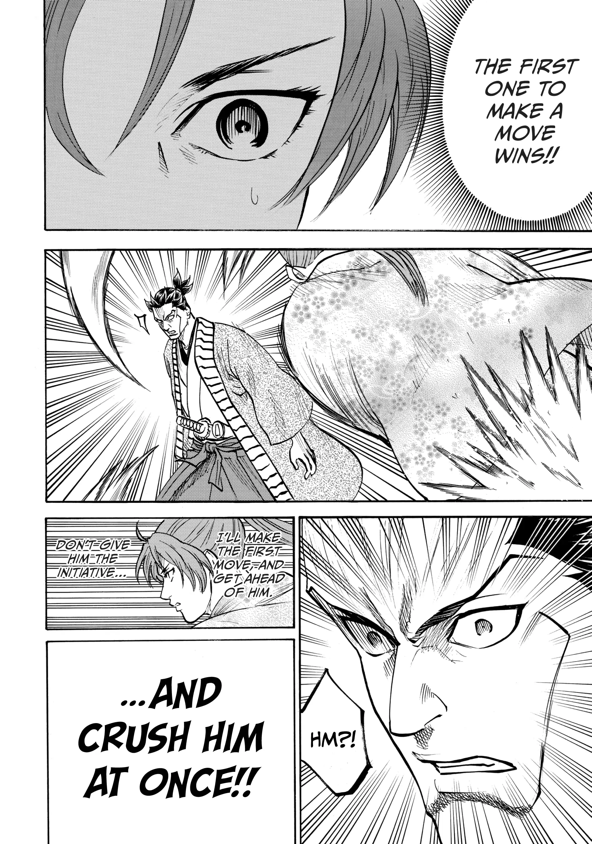 Gamaran: Shura Chapter 47 - Page 6