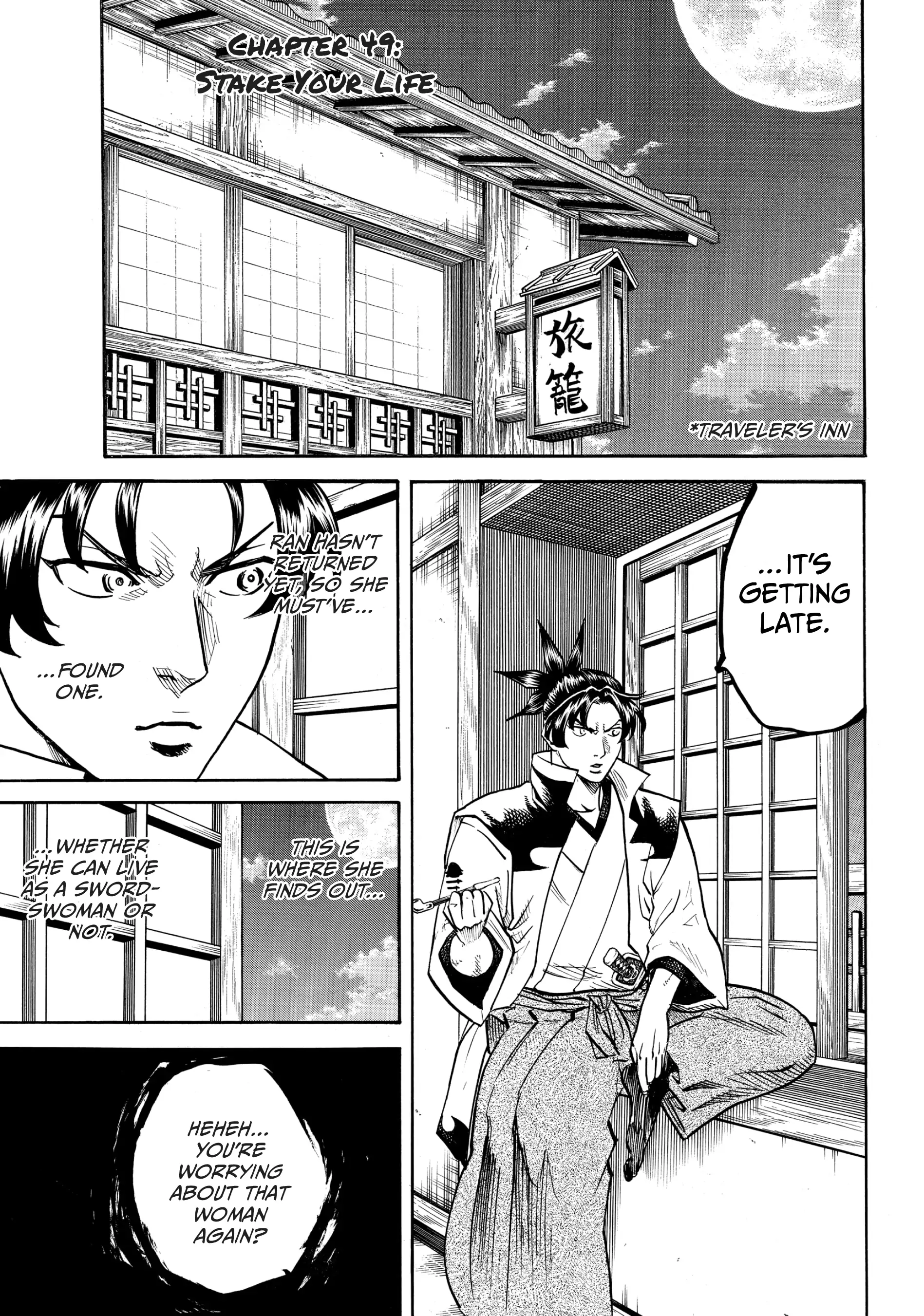 Gamaran: Shura Chapter 49 - Page 1