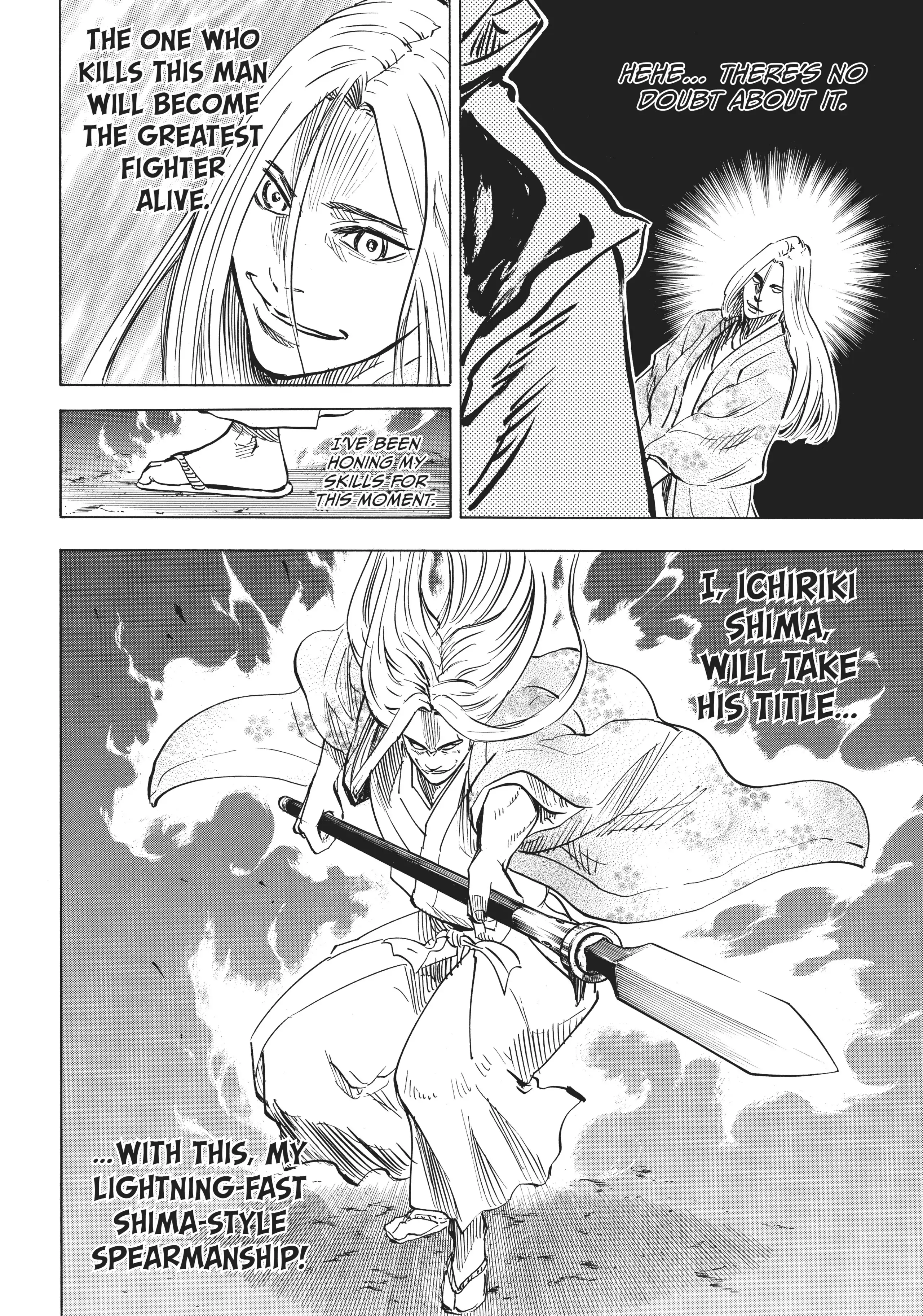 Gamaran: Shura Chapter 5.5 - Page 4