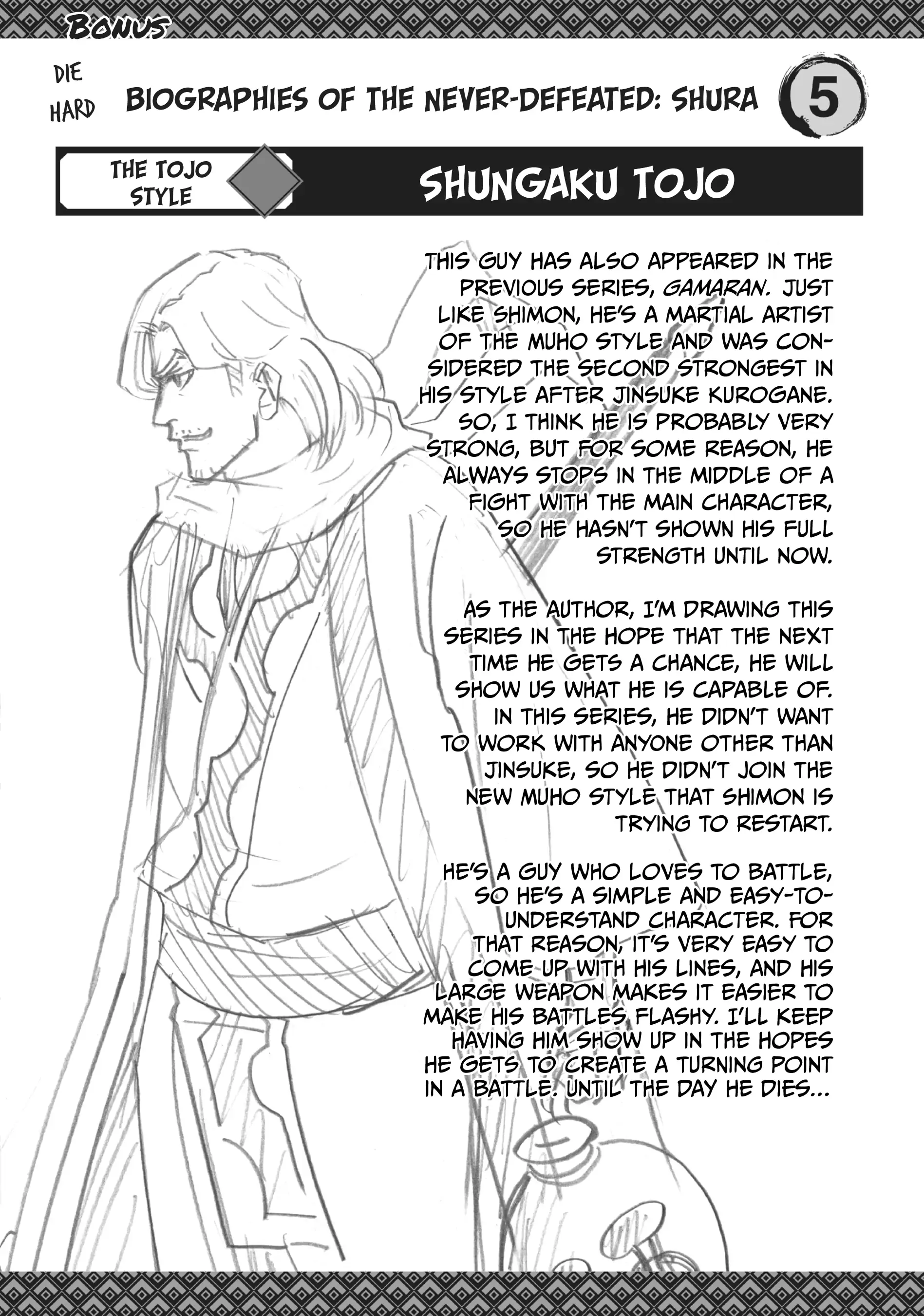 Gamaran: Shura Chapter 59 - Page 21