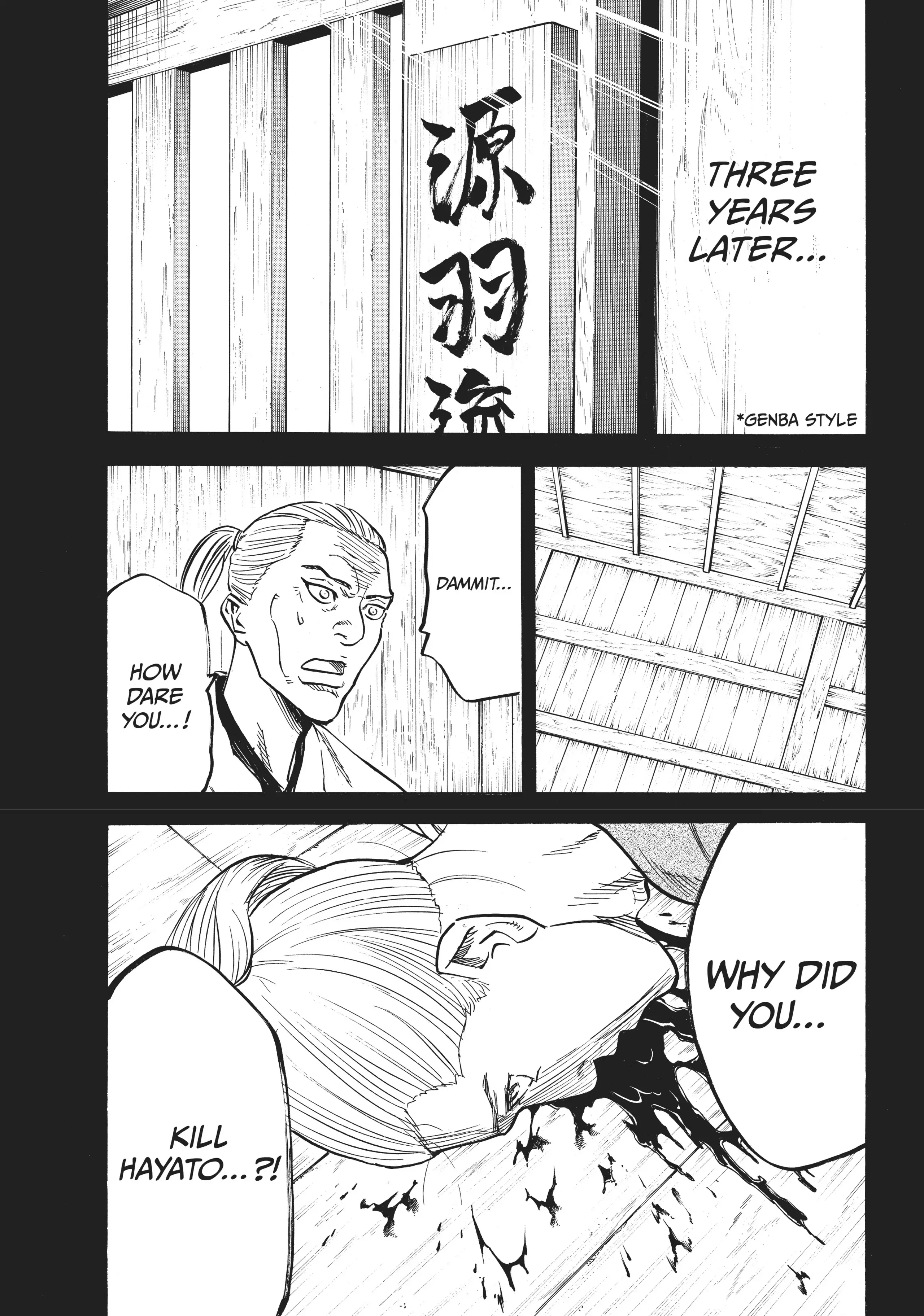 Gamaran: Shura Chapter 6 - Page 12