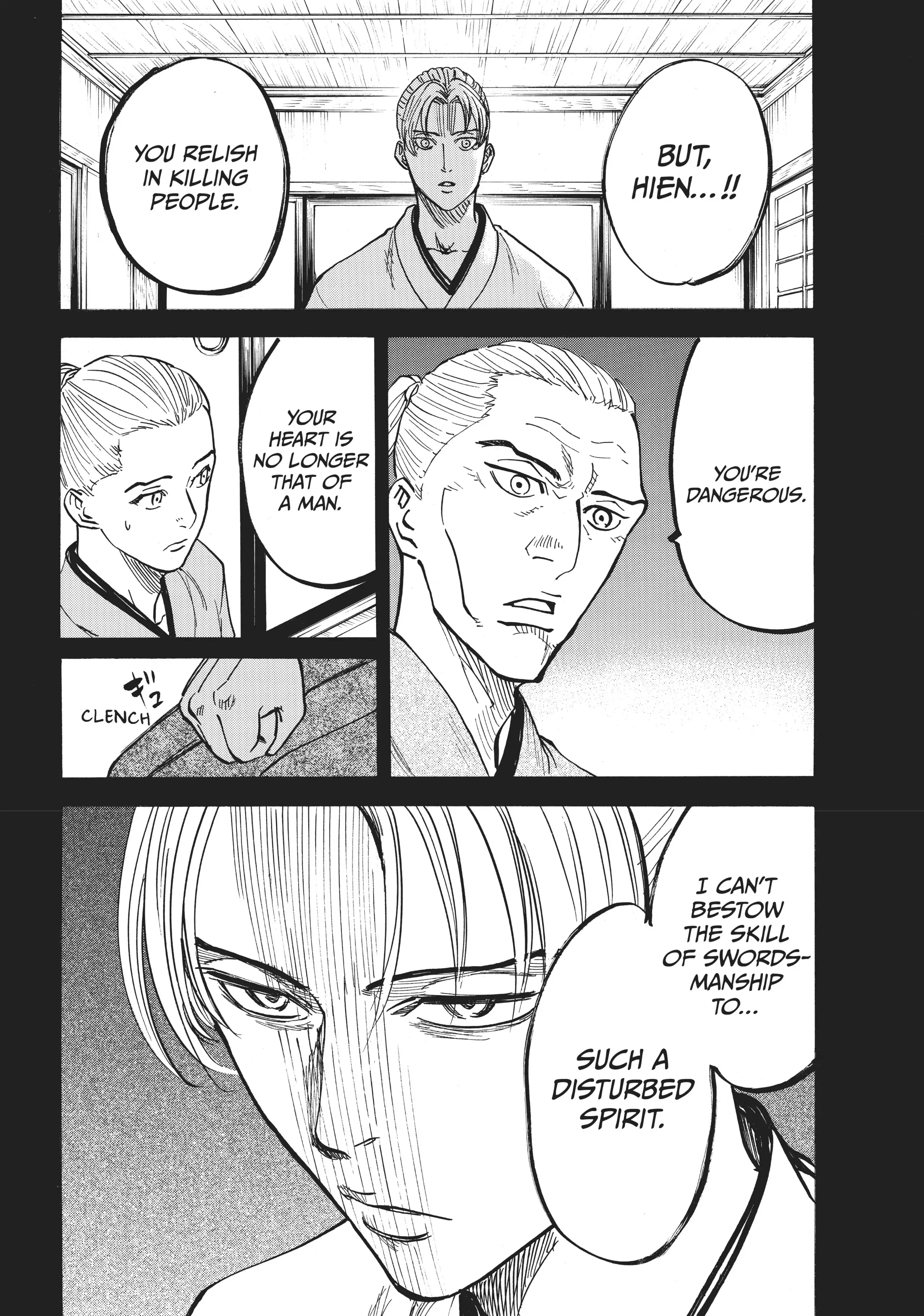 Gamaran: Shura Chapter 6 - Page 9