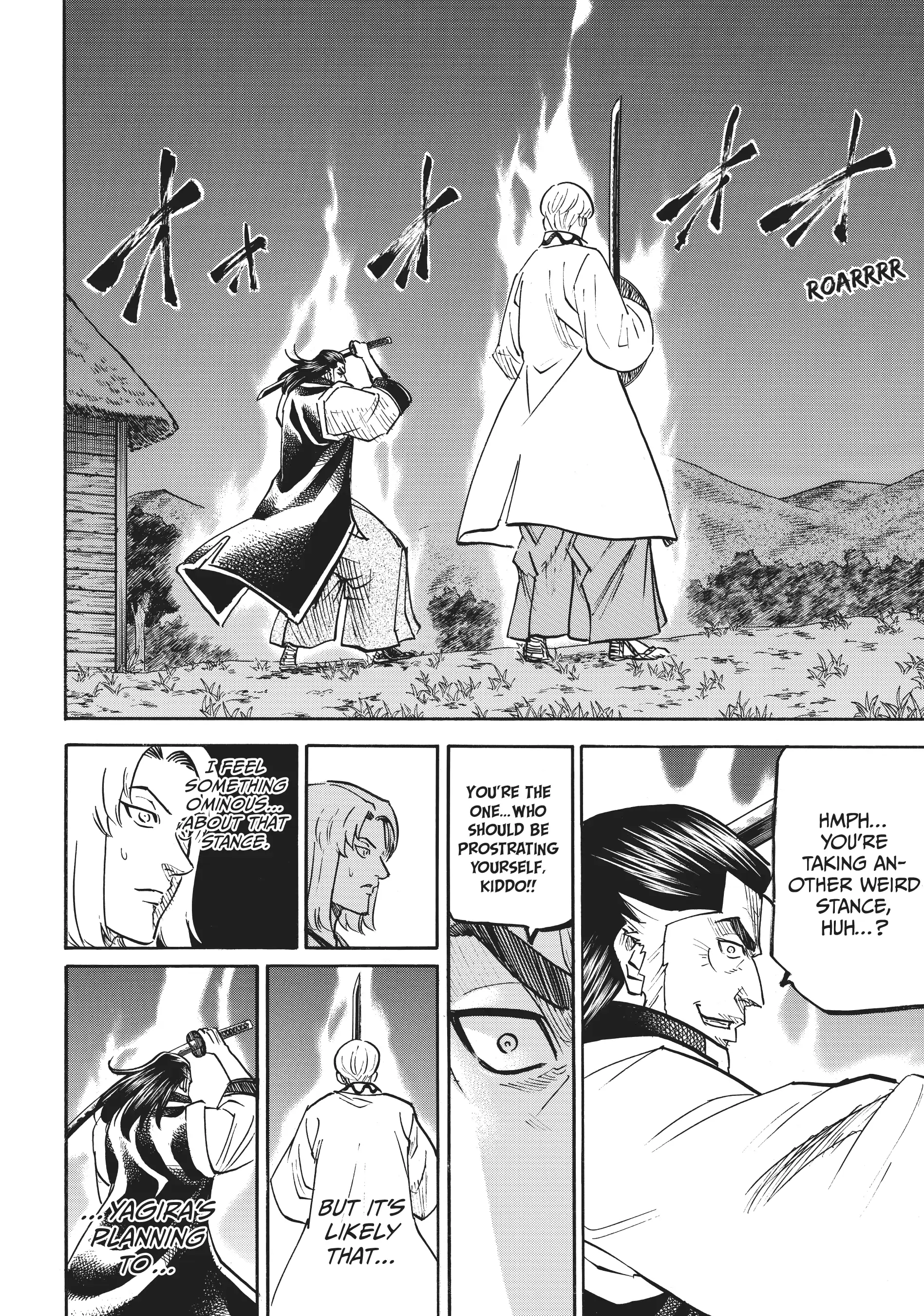 Gamaran: Shura Chapter 68 - Page 17
