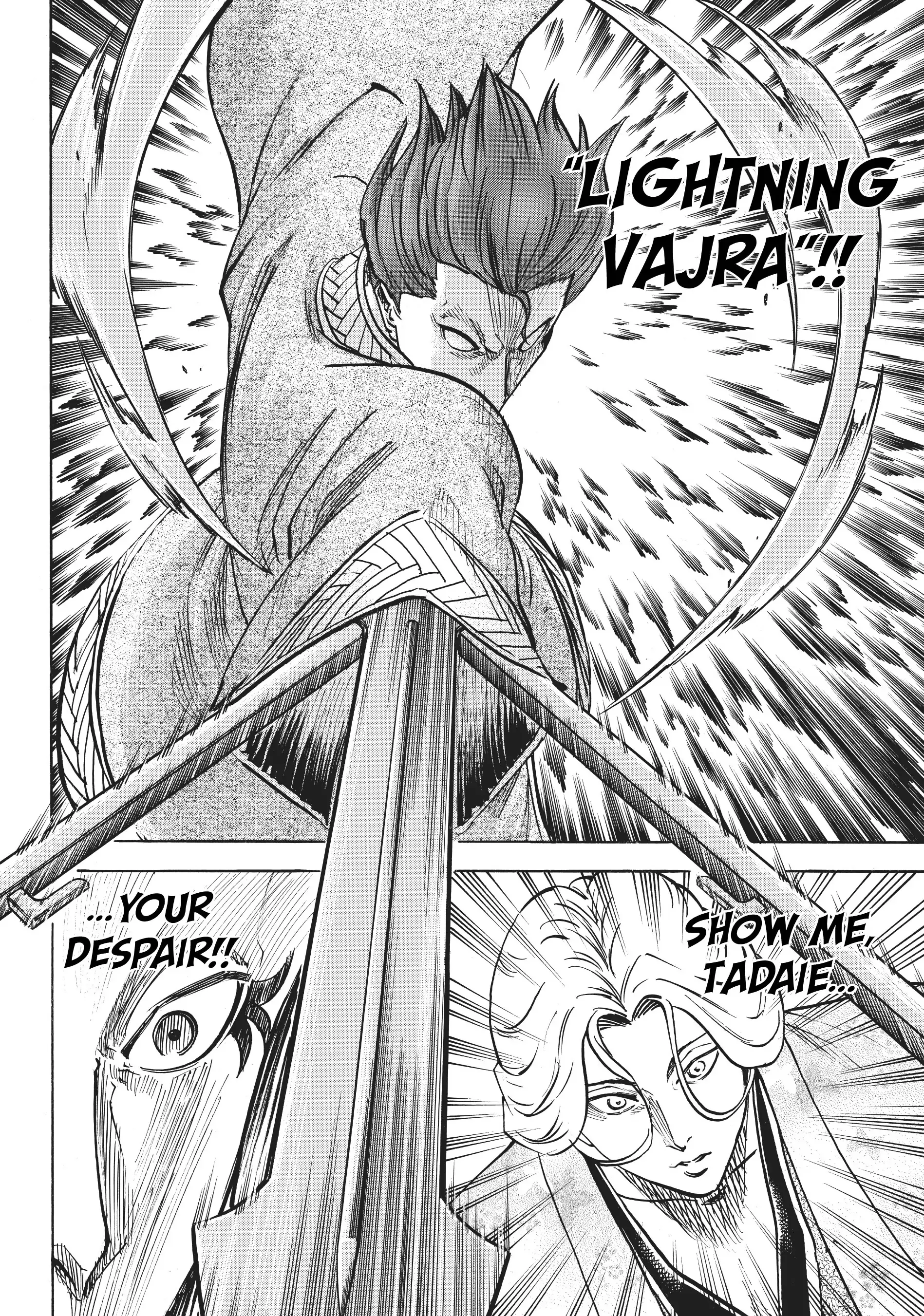 Gamaran: Shura Chapter 71 - Page 16