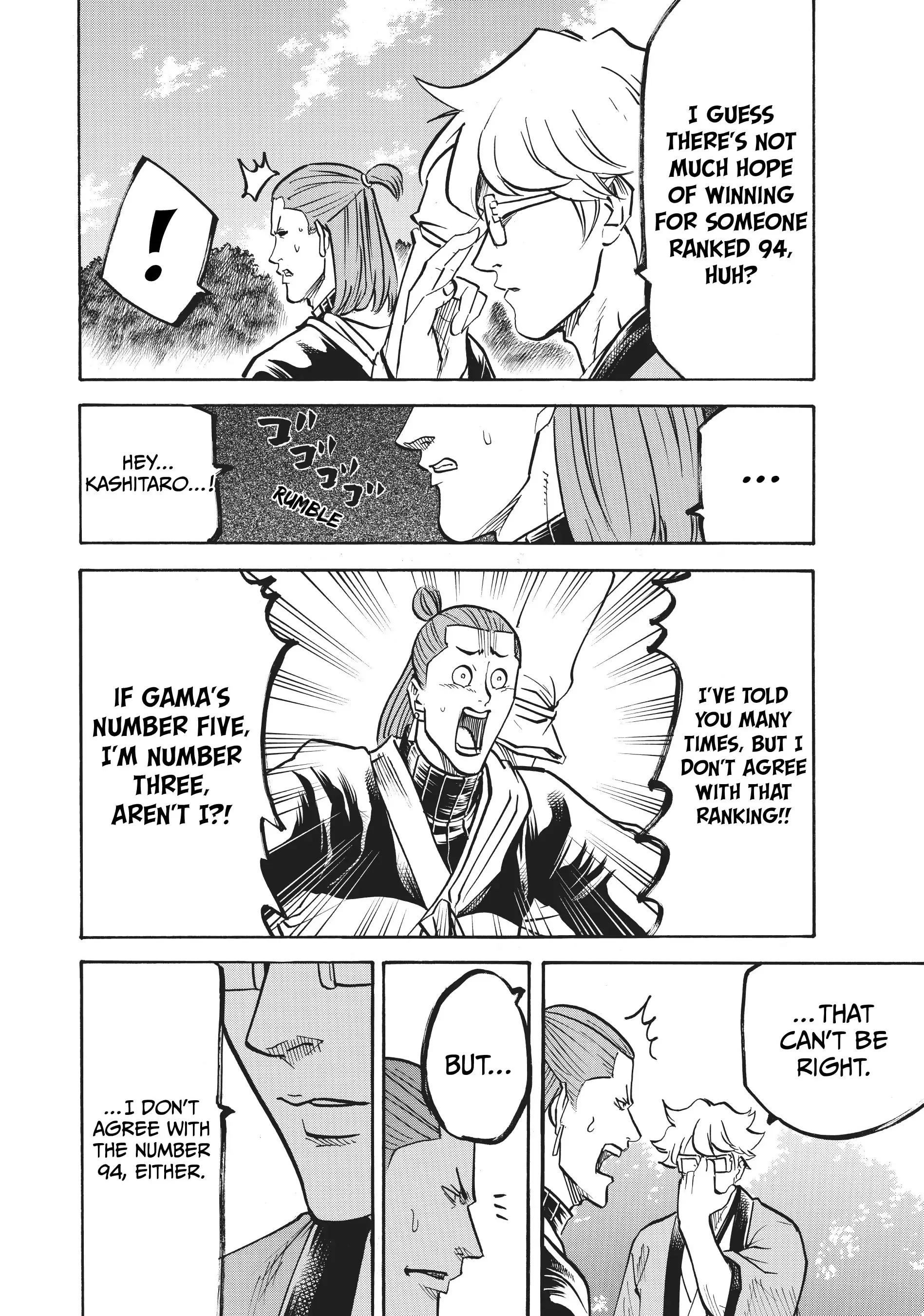 Gamaran: Shura Chapter 73 - Page 2