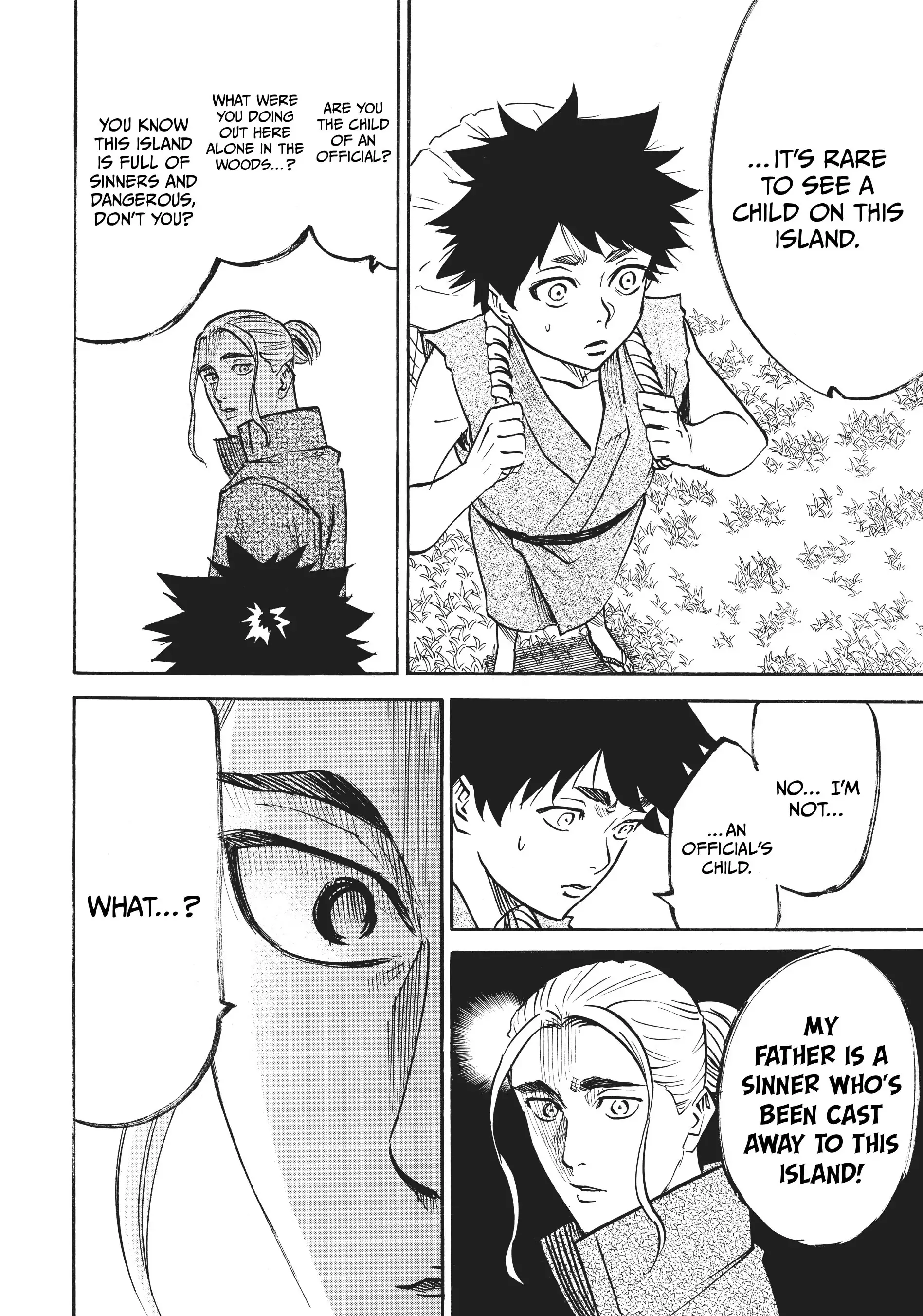 Gamaran: Shura Chapter 73 - Page 8
