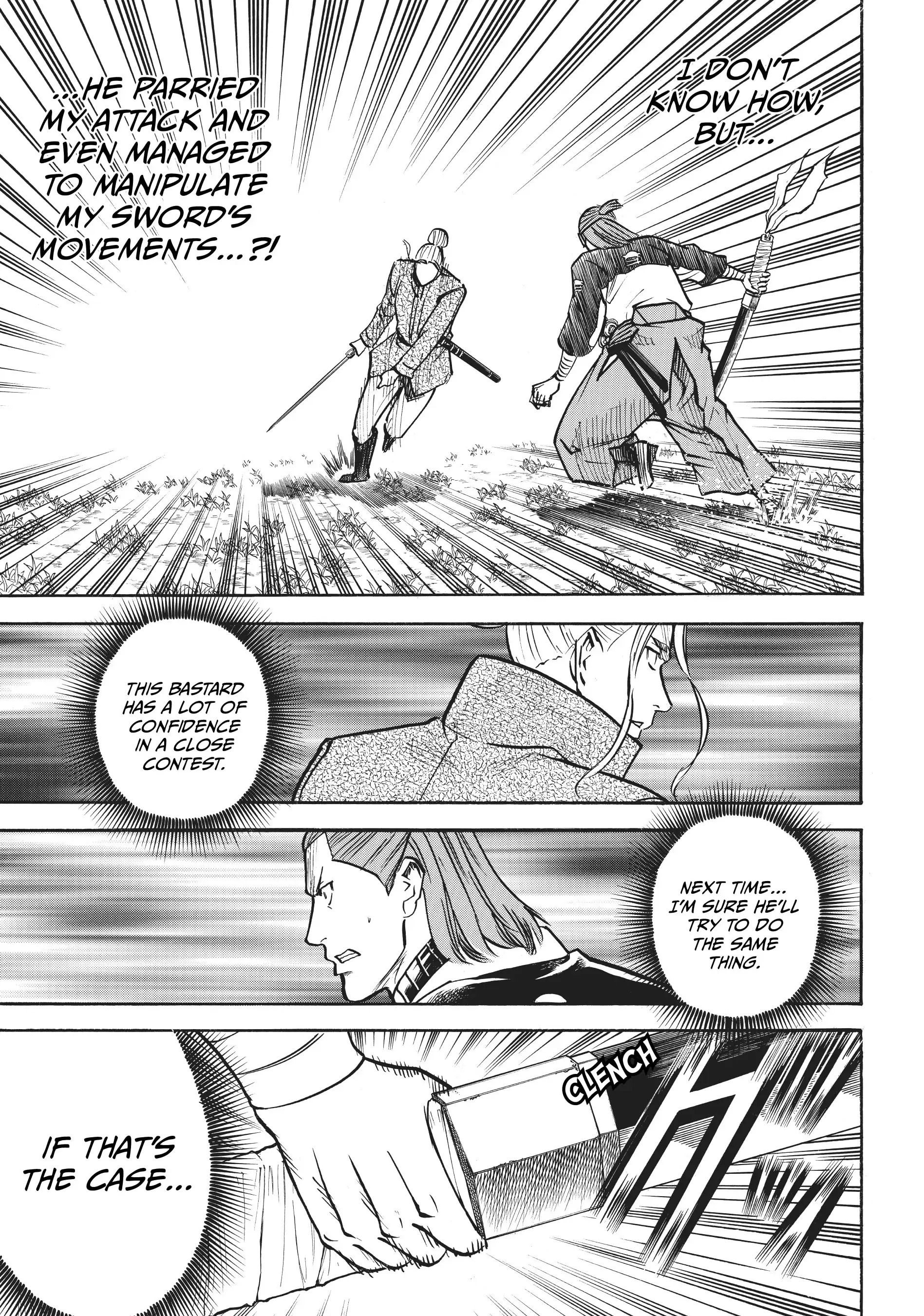 Gamaran: Shura Chapter 74 - Page 7