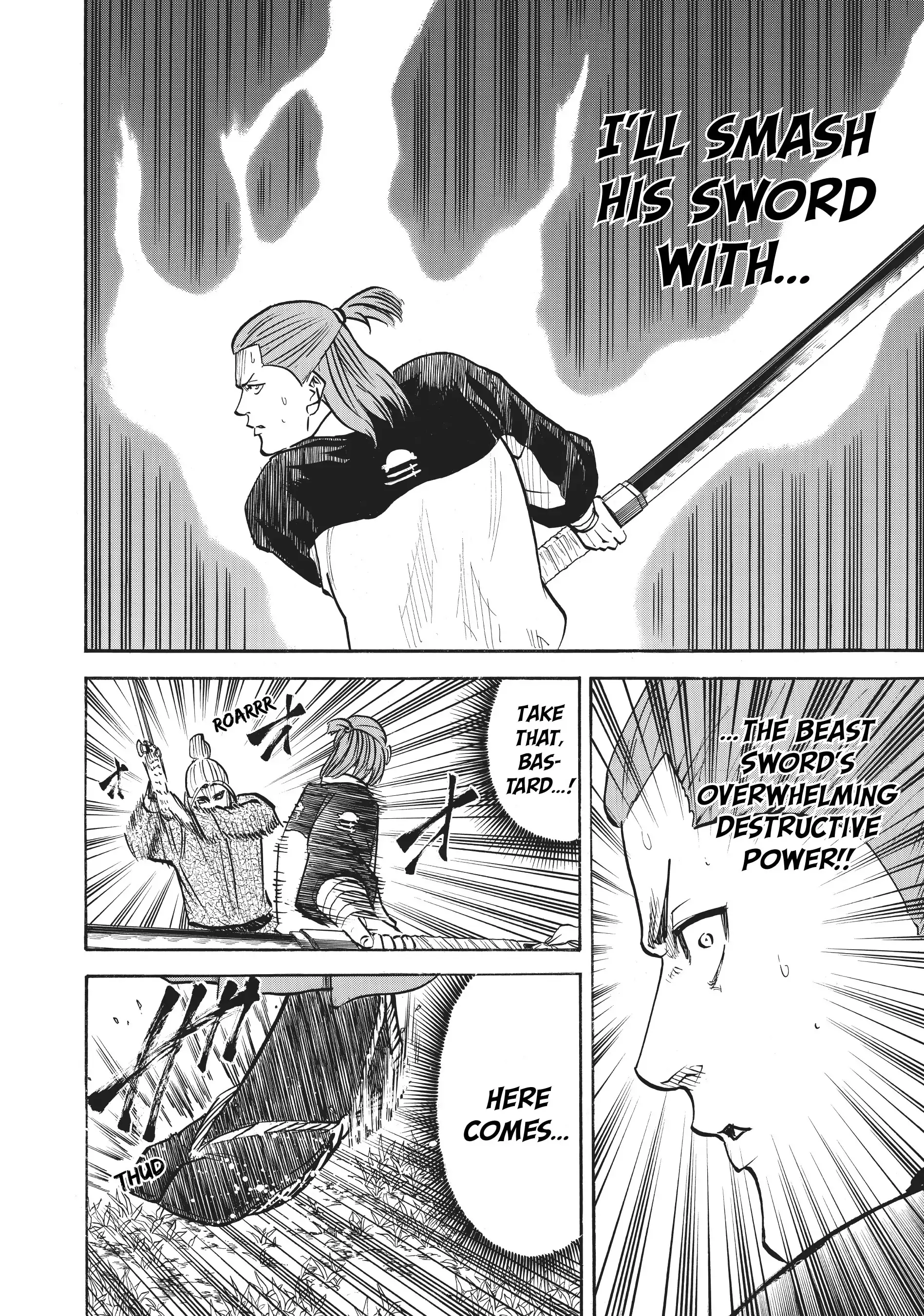 Gamaran: Shura Chapter 74 - Page 8