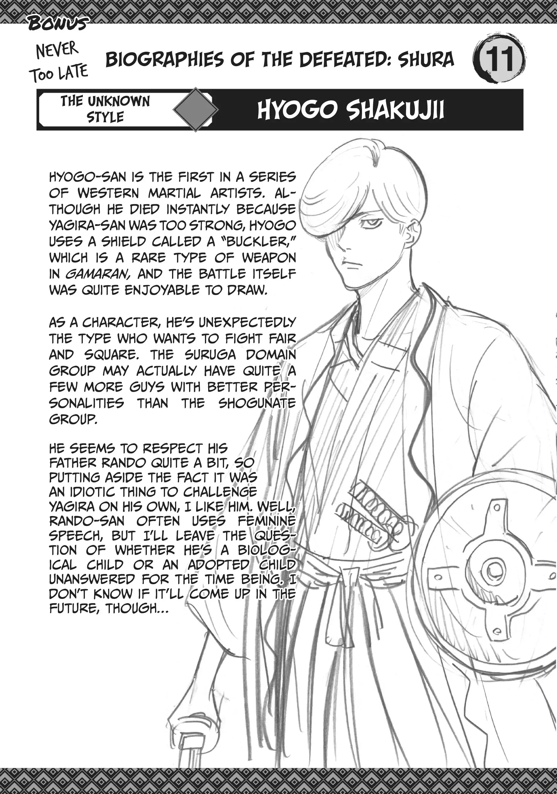 Gamaran: Shura Chapter 77 - Page 22