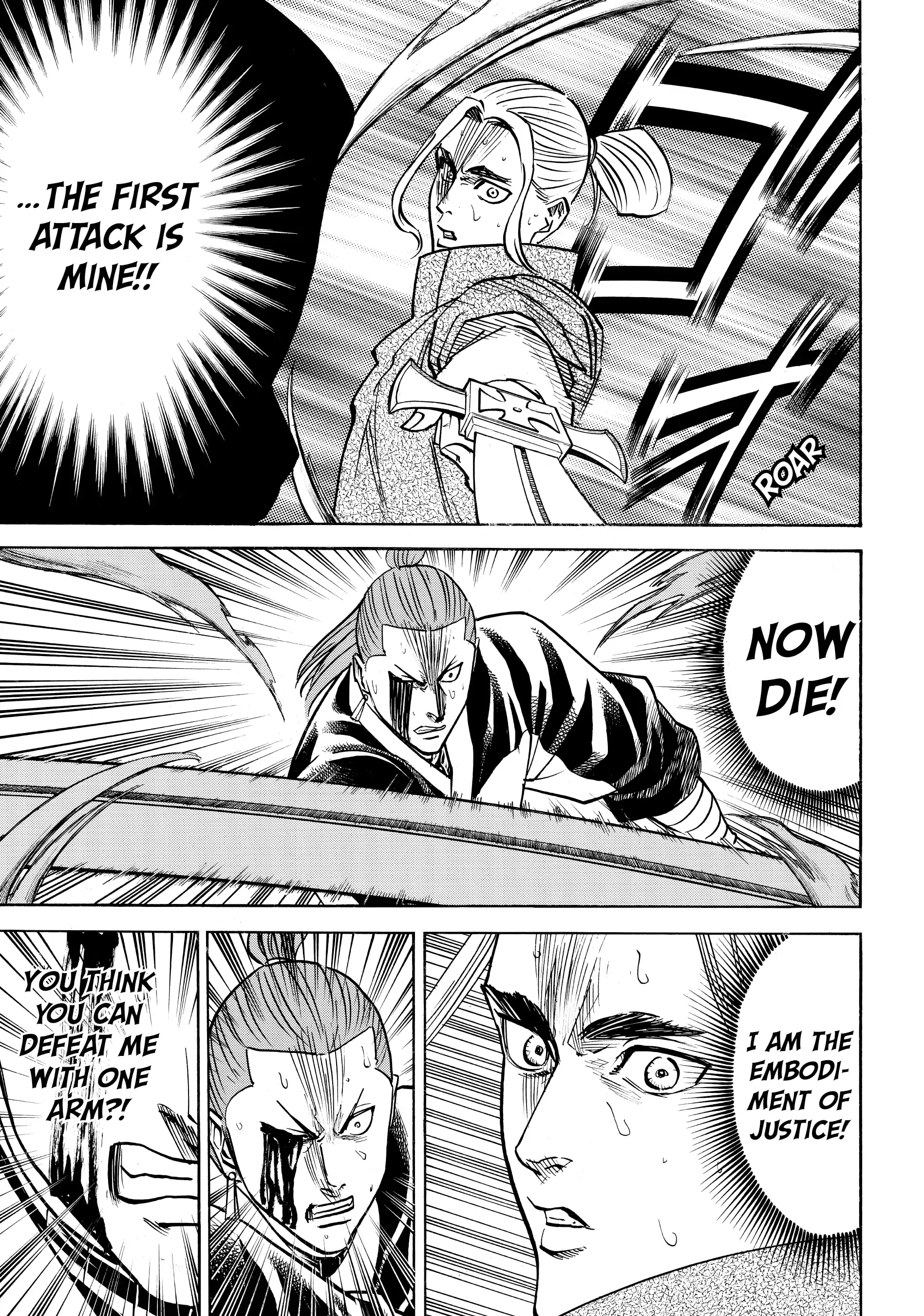 Gamaran: Shura Chapter 78 - Page 12
