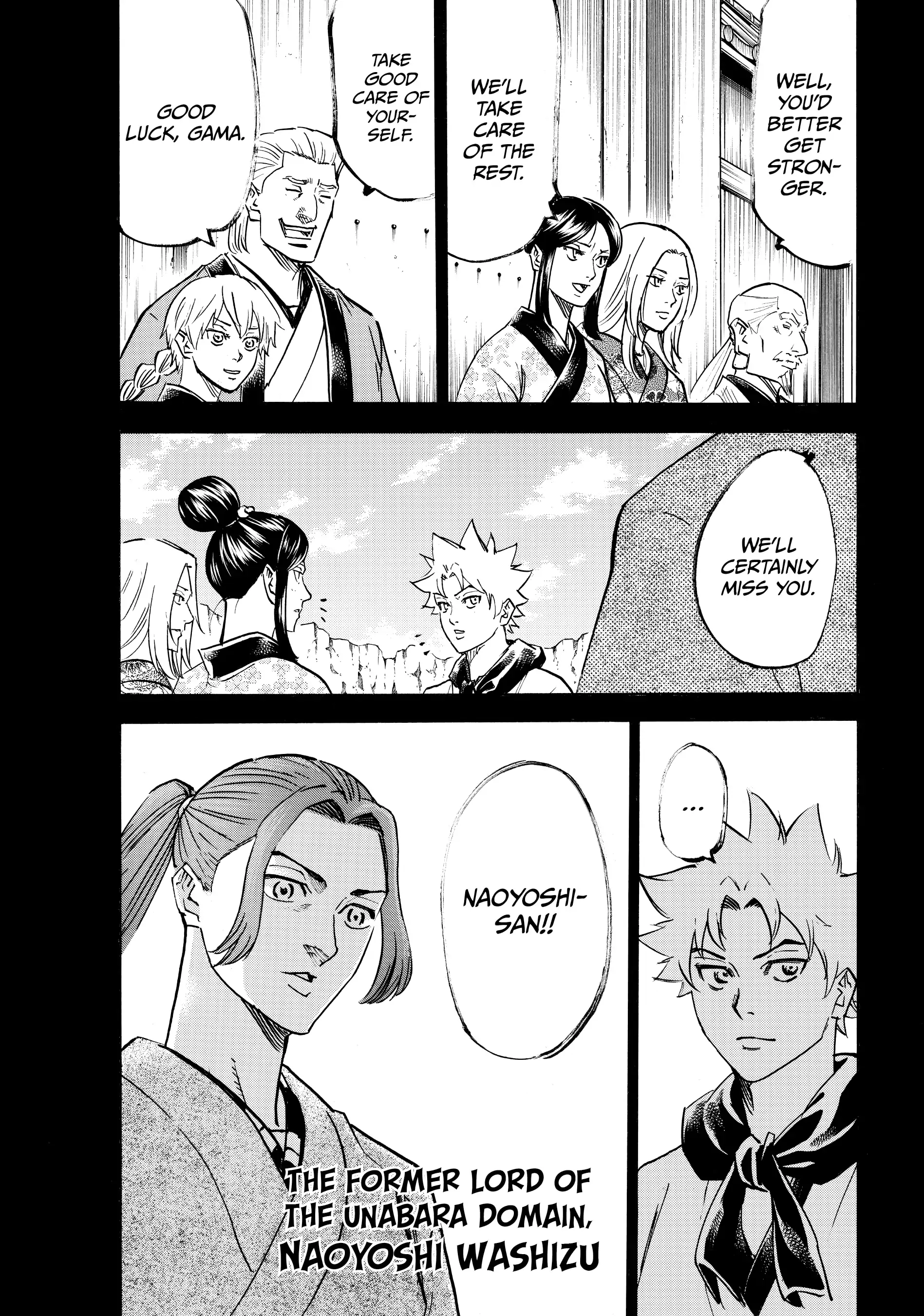 Gamaran: Shura Chapter 79 - Page 8