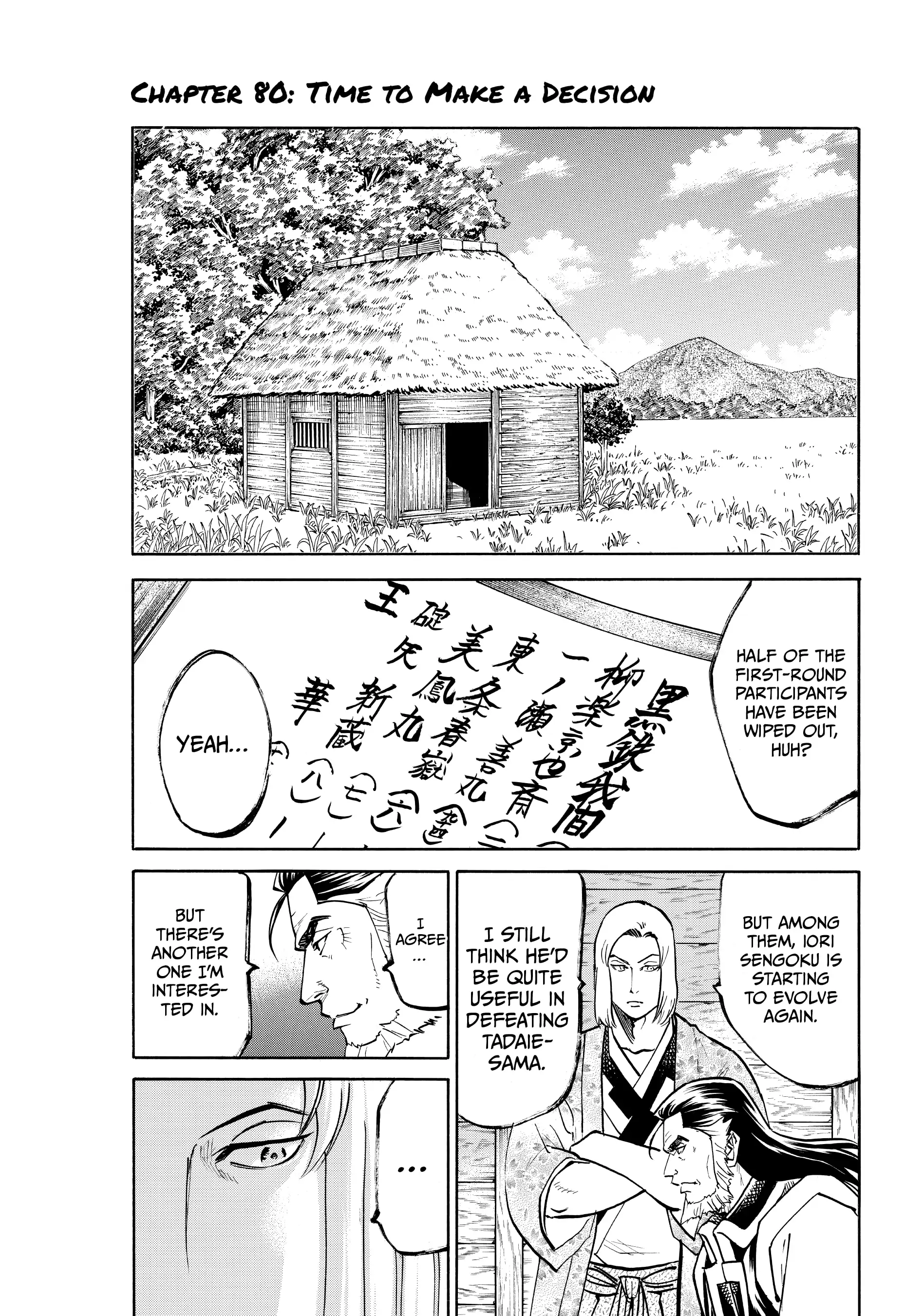 Gamaran: Shura Chapter 80 - Page 1