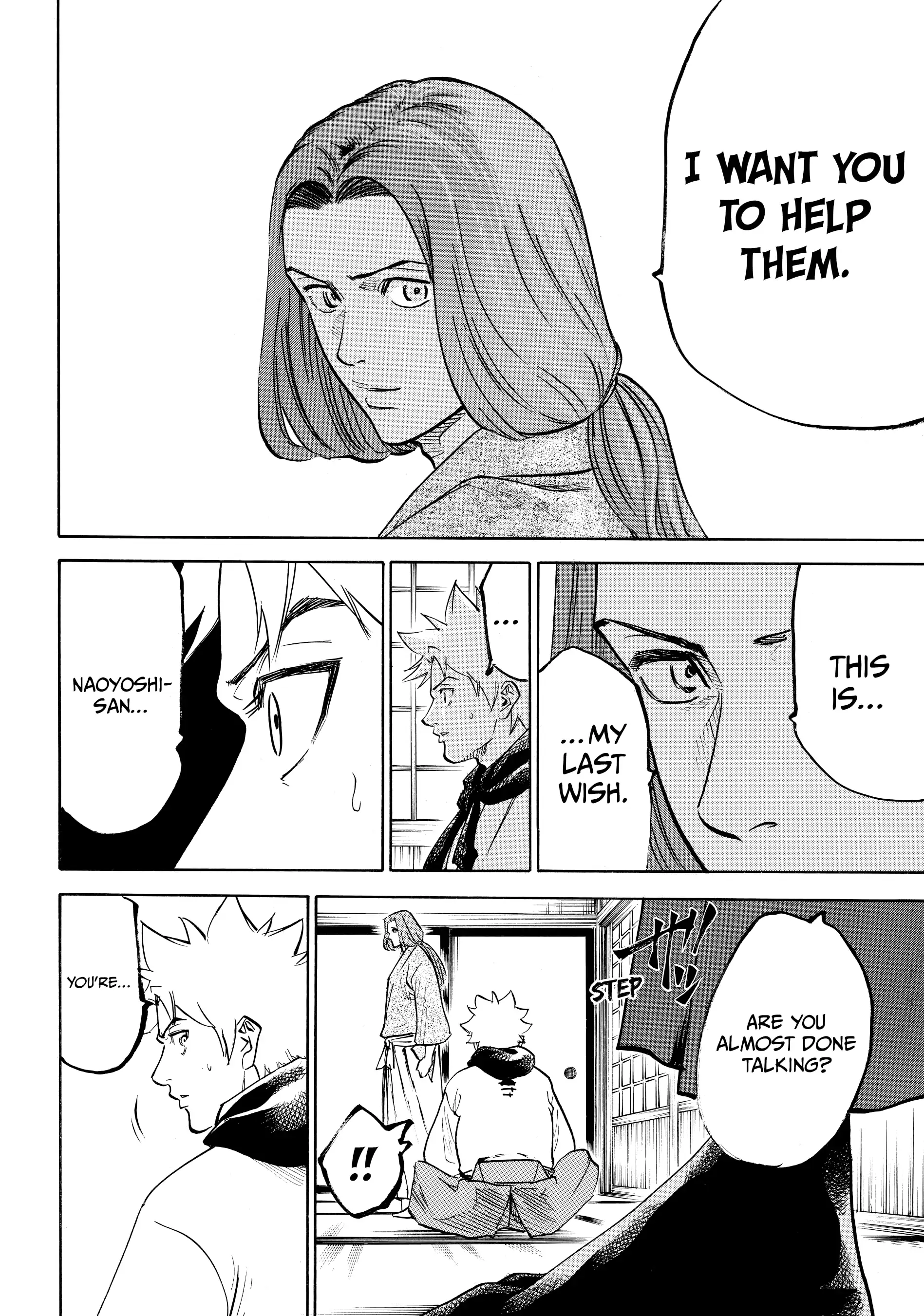 Gamaran: Shura Chapter 80 - Page 12
