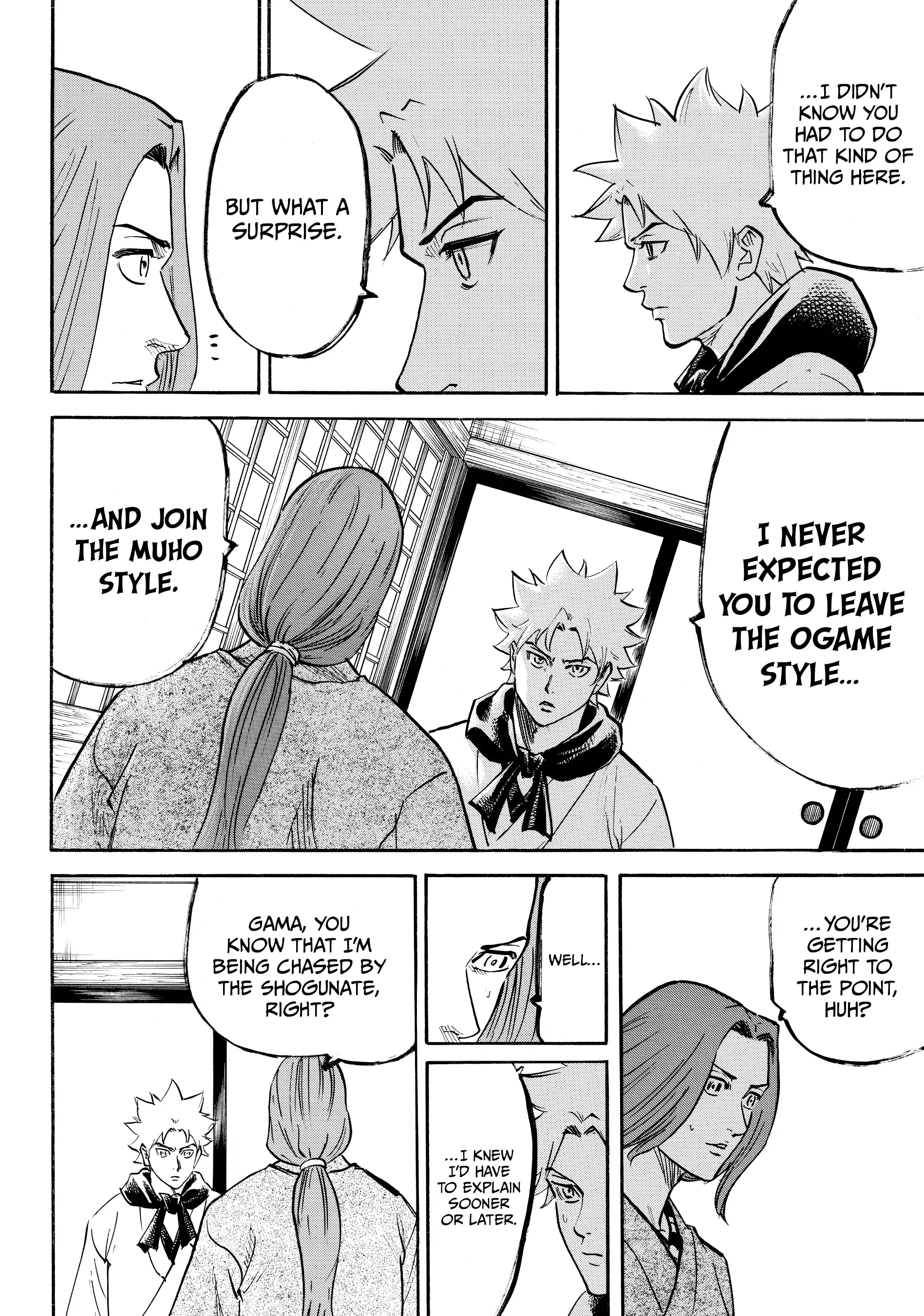 Gamaran: Shura Chapter 80 - Page 7