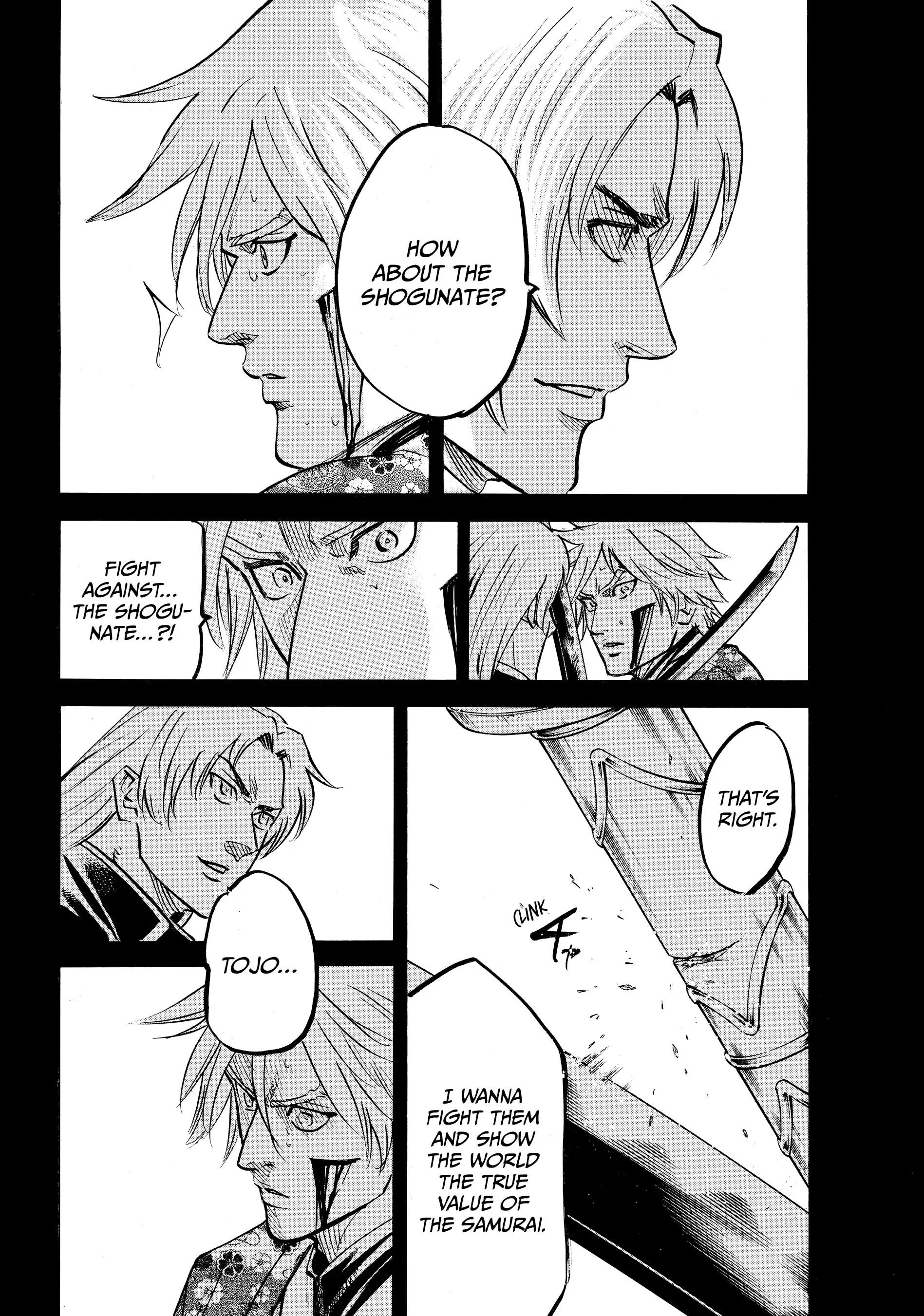 Gamaran: Shura Chapter 81 - Page 16