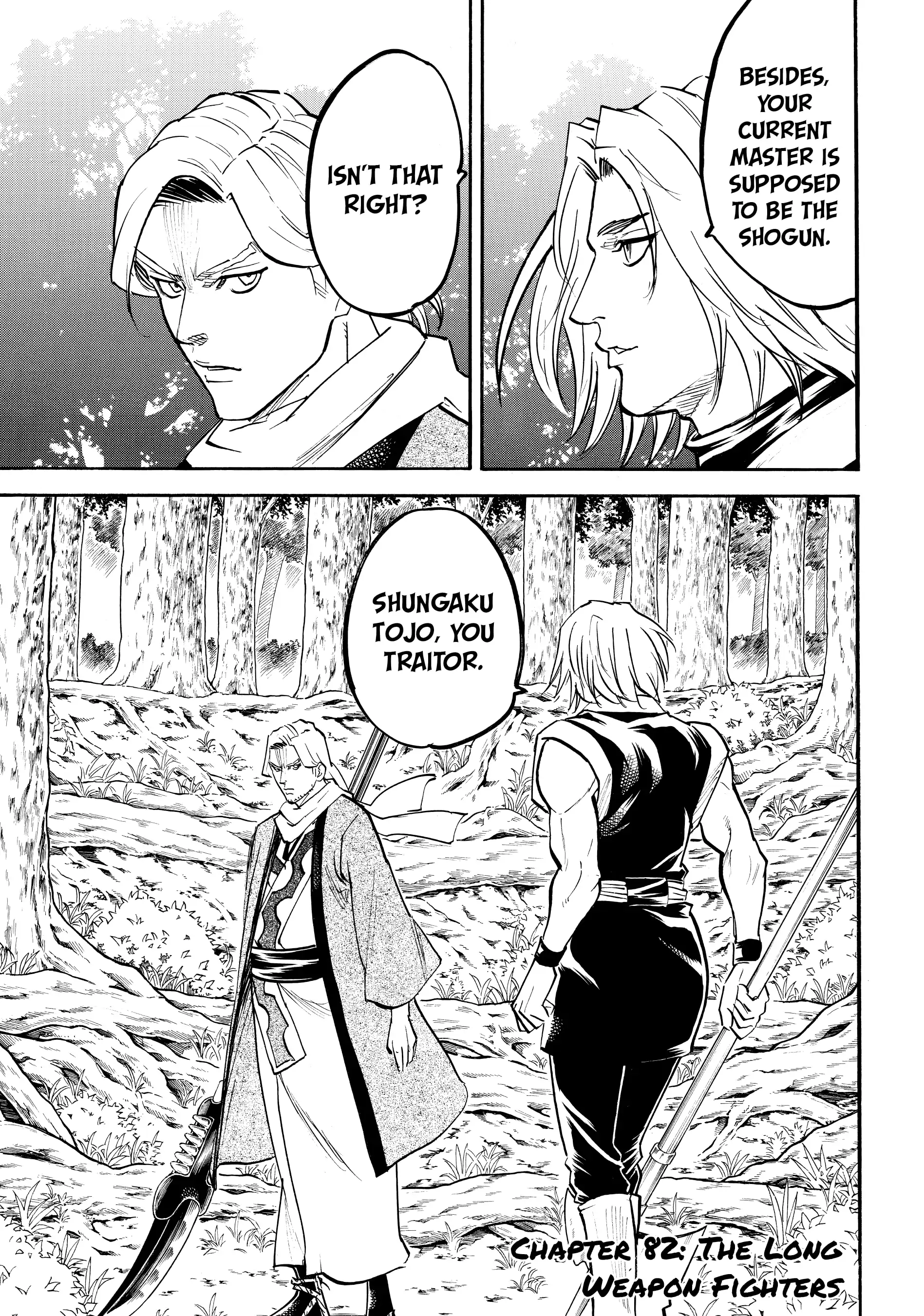 Gamaran: Shura Chapter 82 - Page 1