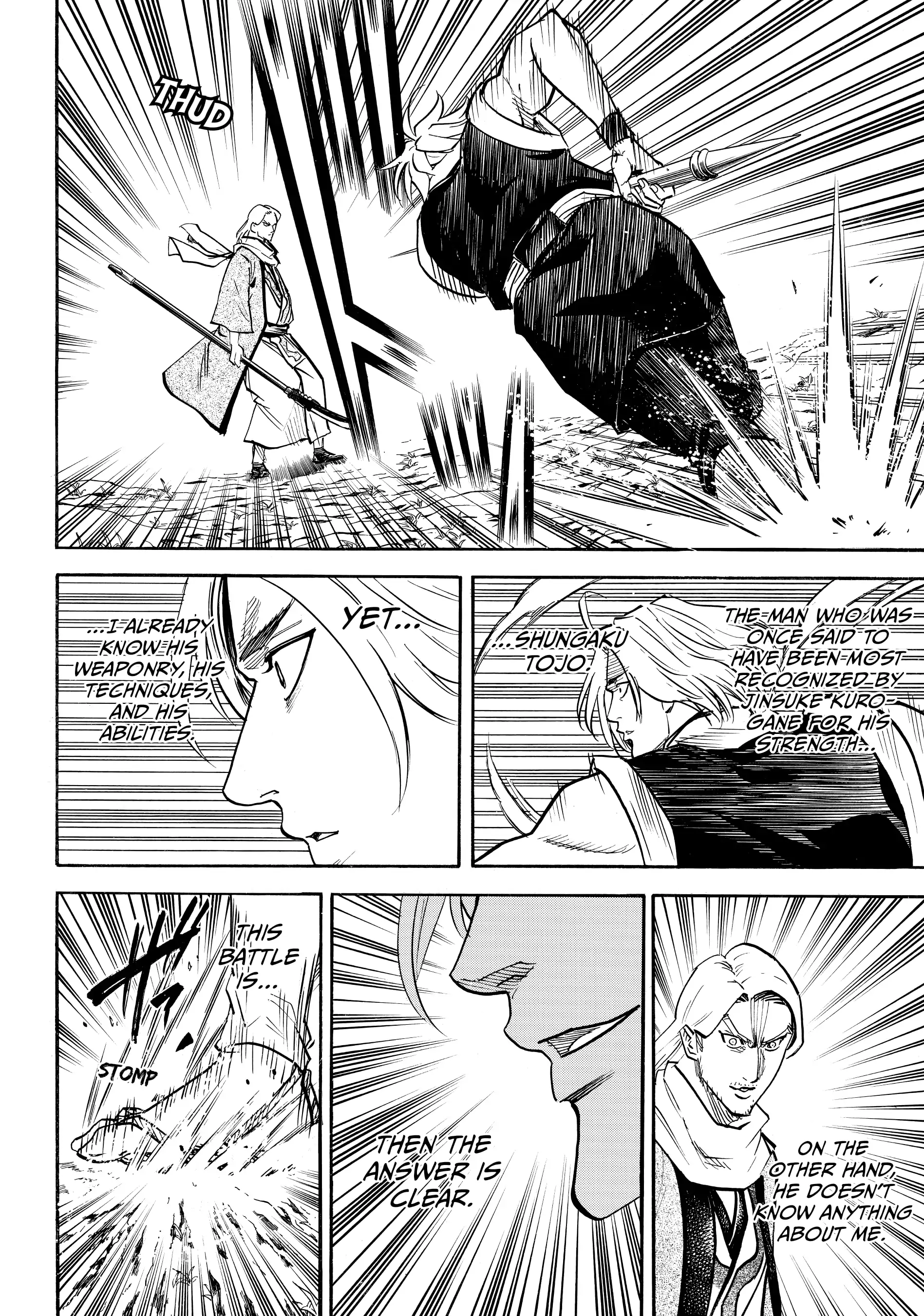 Gamaran: Shura Chapter 82 - Page 9