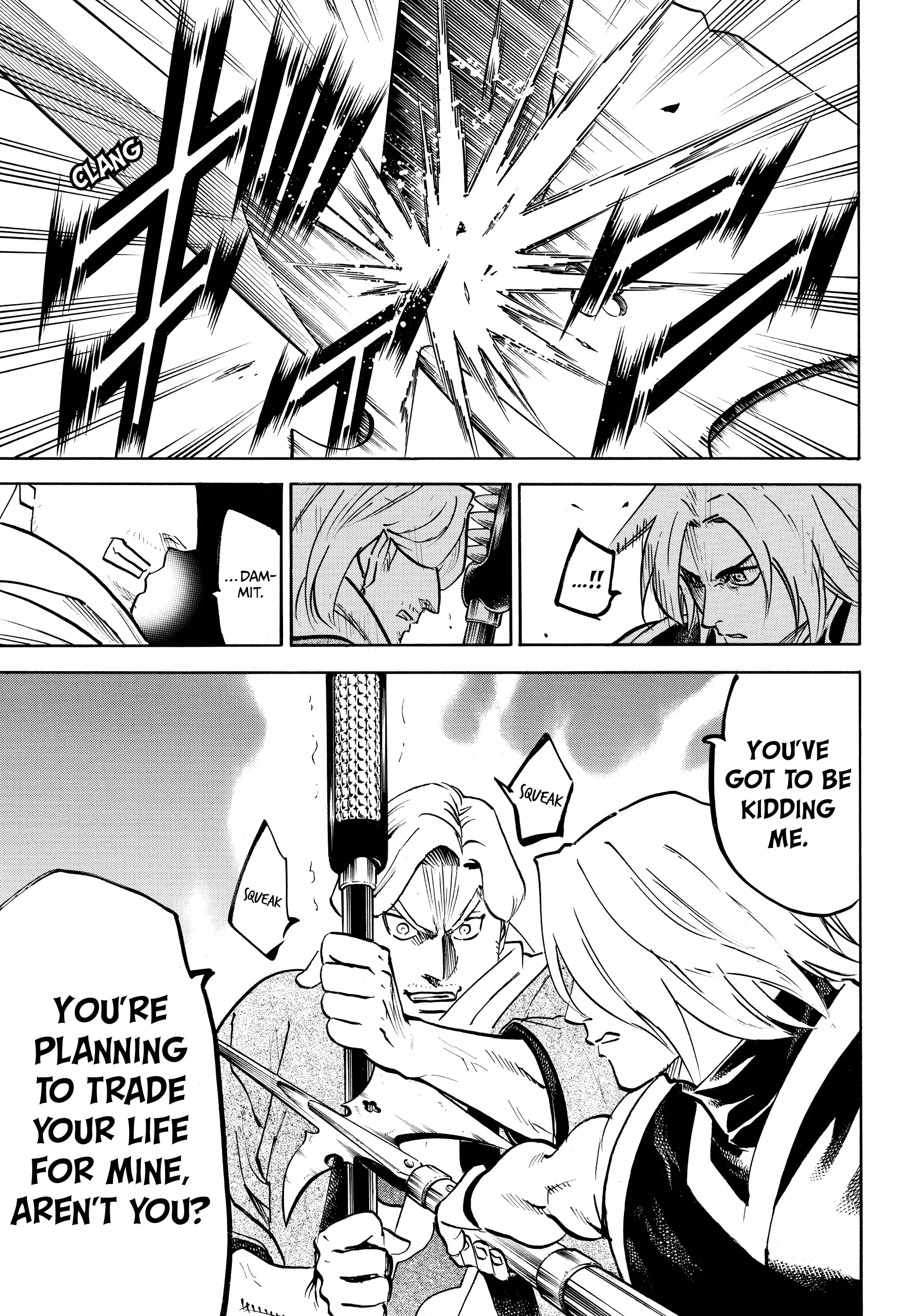Gamaran: Shura Chapter 84 - Page 19