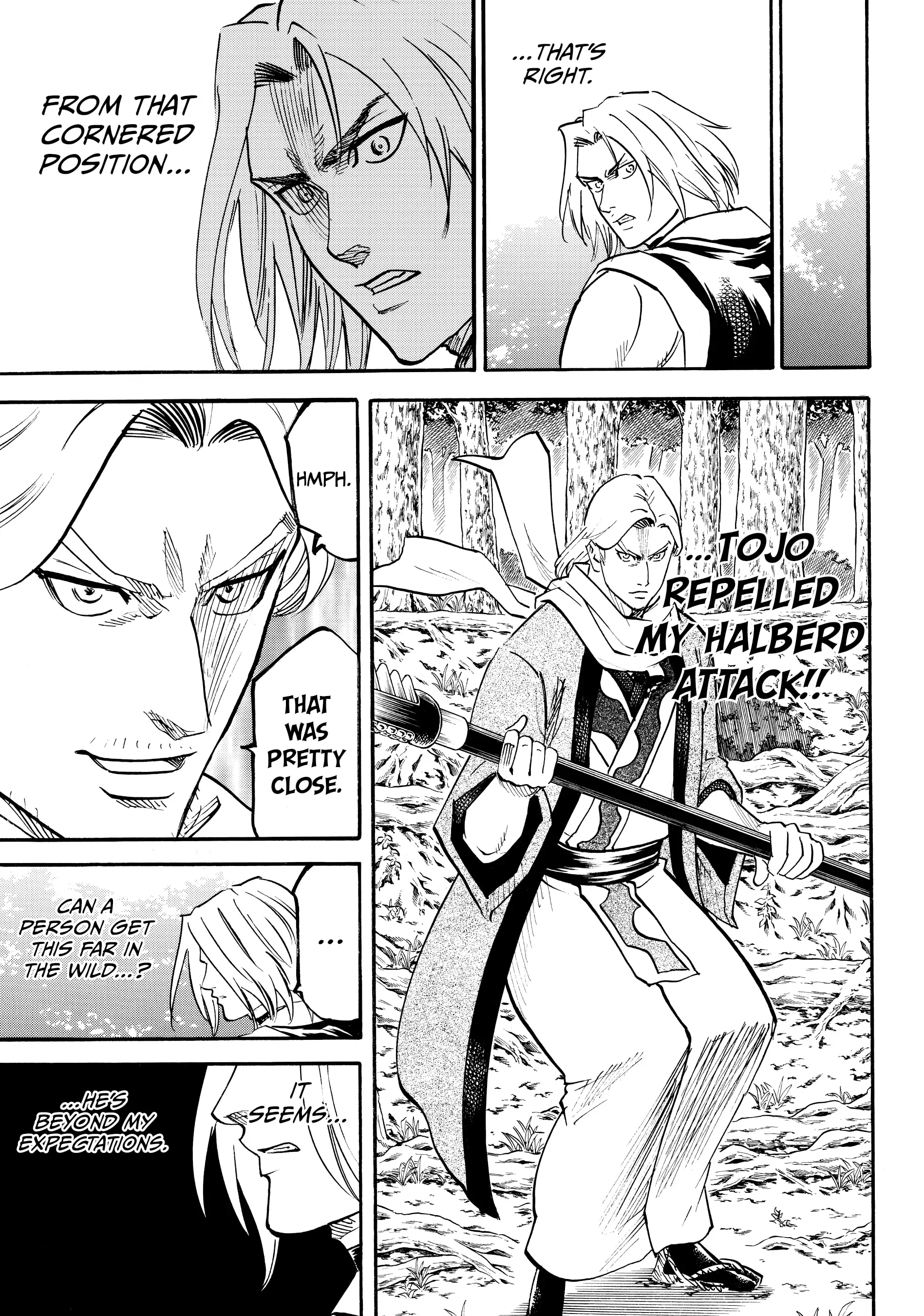 Gamaran: Shura Chapter 84 - Page 5
