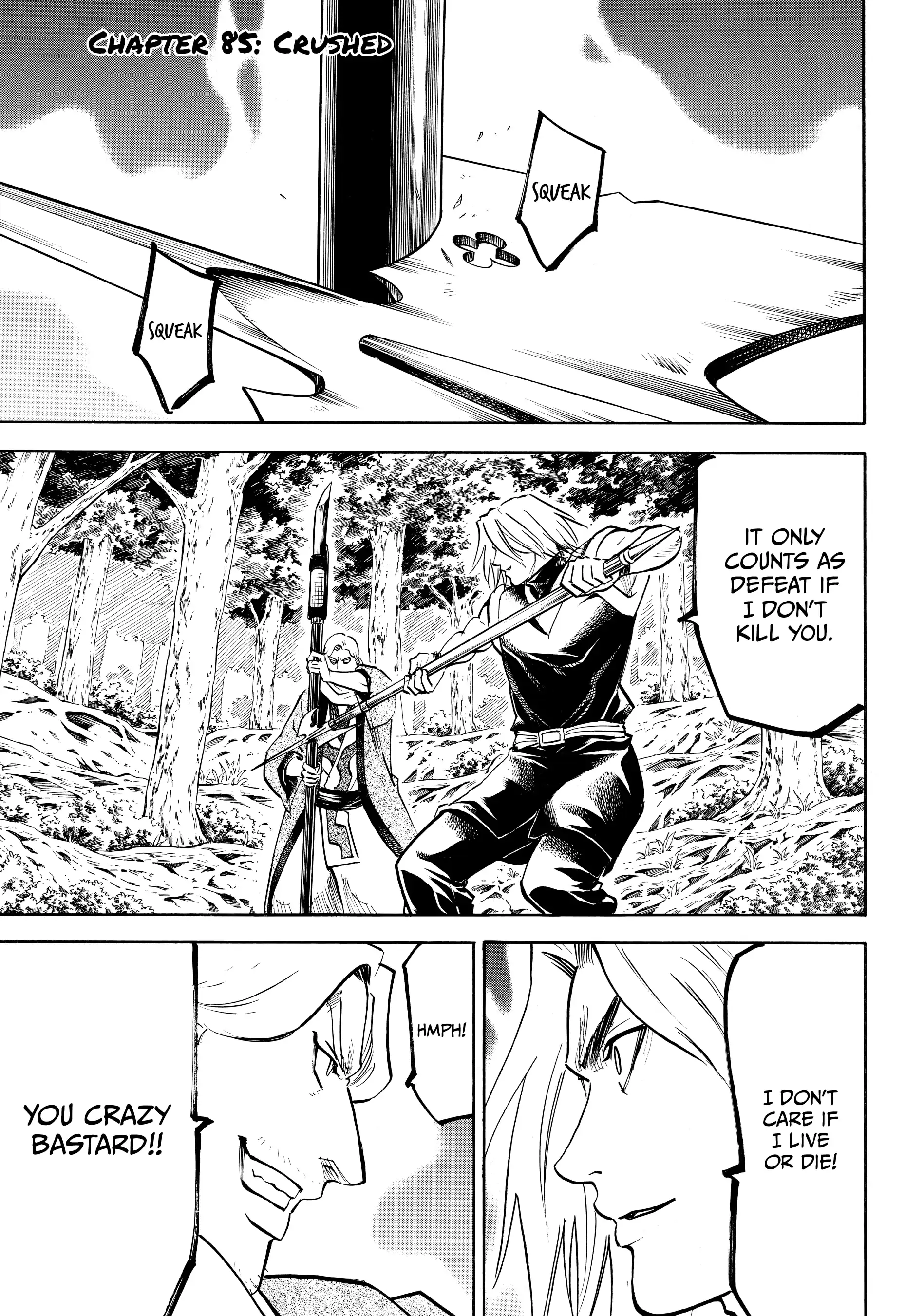 Gamaran: Shura Chapter 85 - Page 1