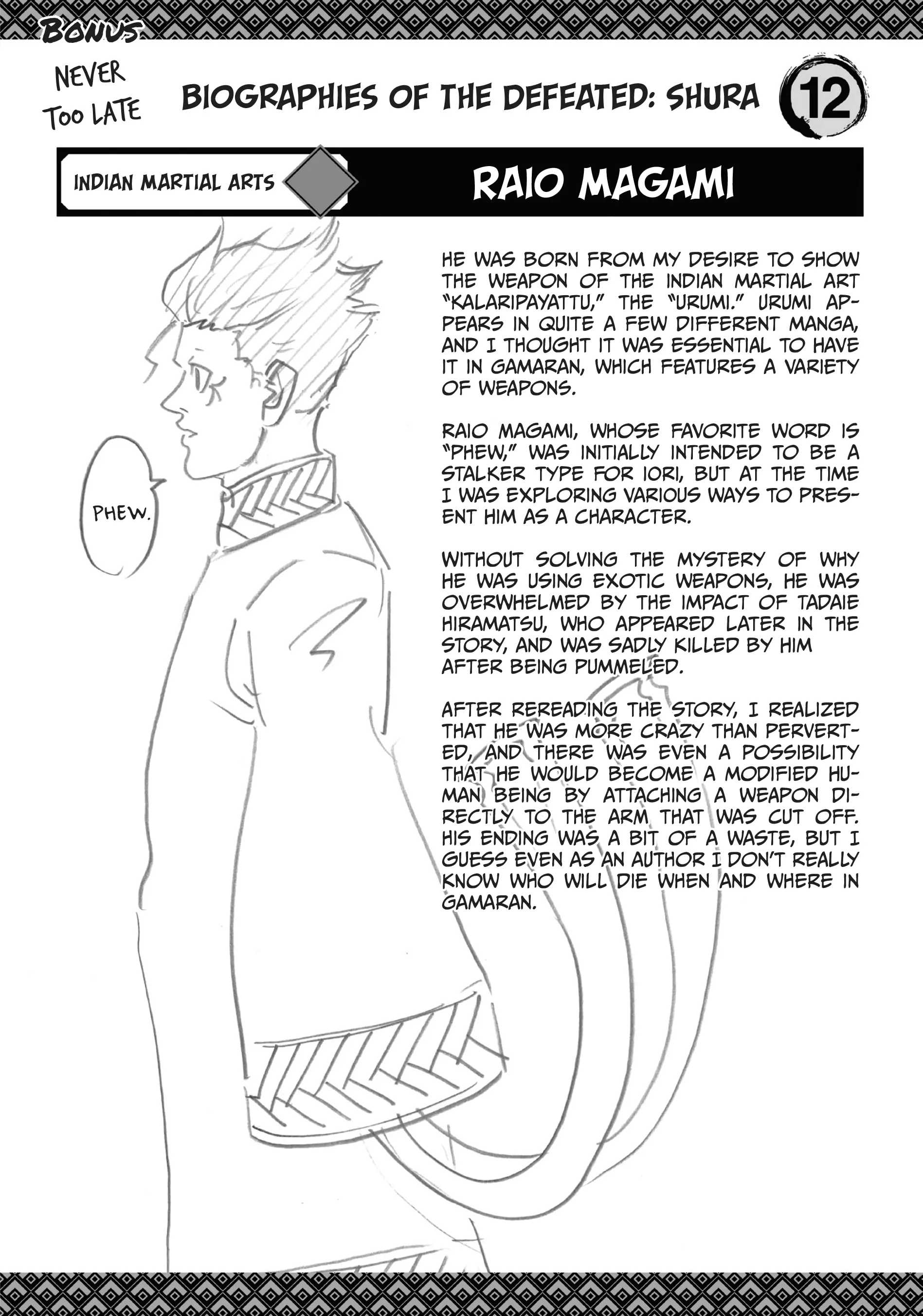 Gamaran: Shura Chapter 89 - Page 20
