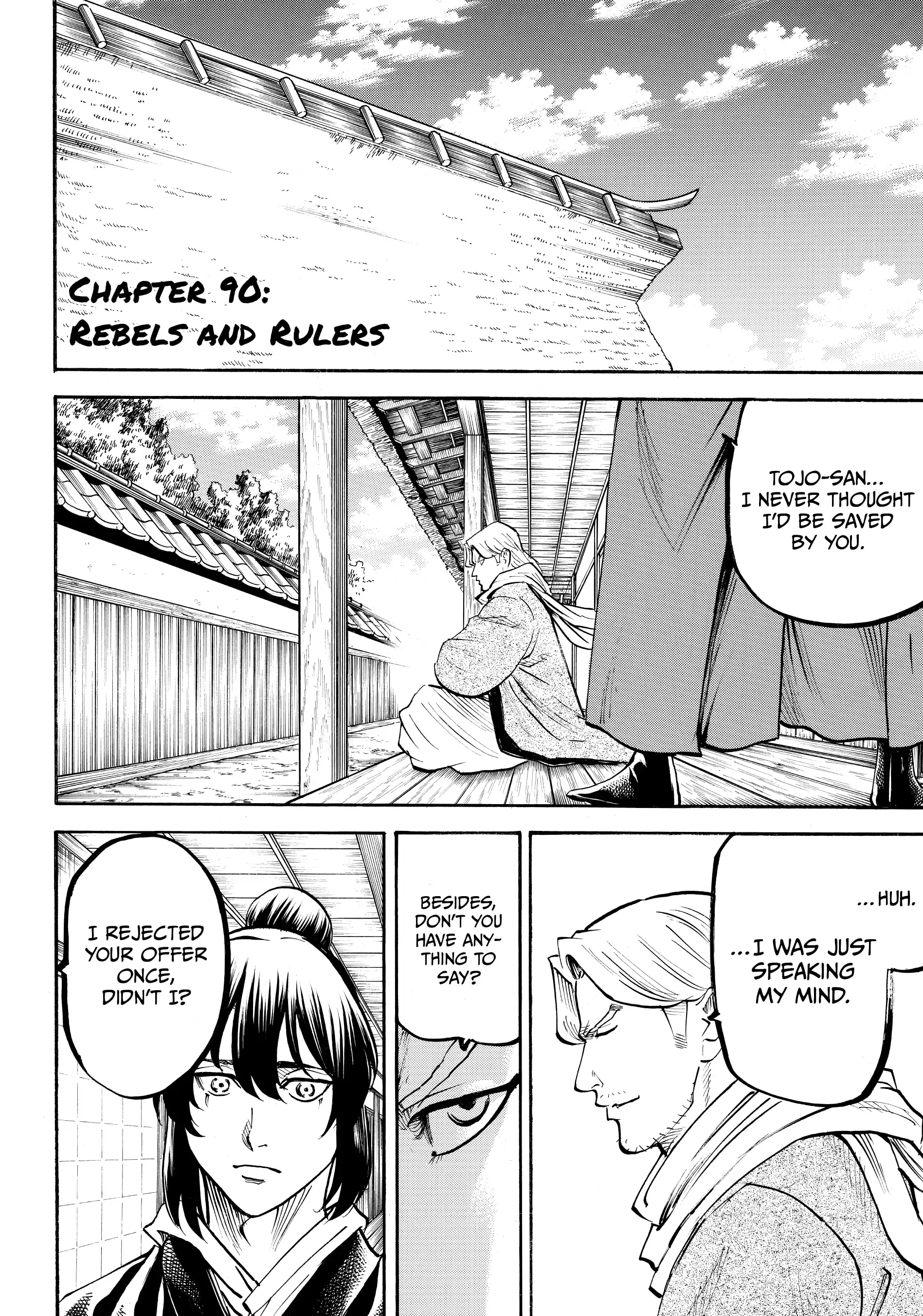 Gamaran: Shura Chapter 90 - Page 1