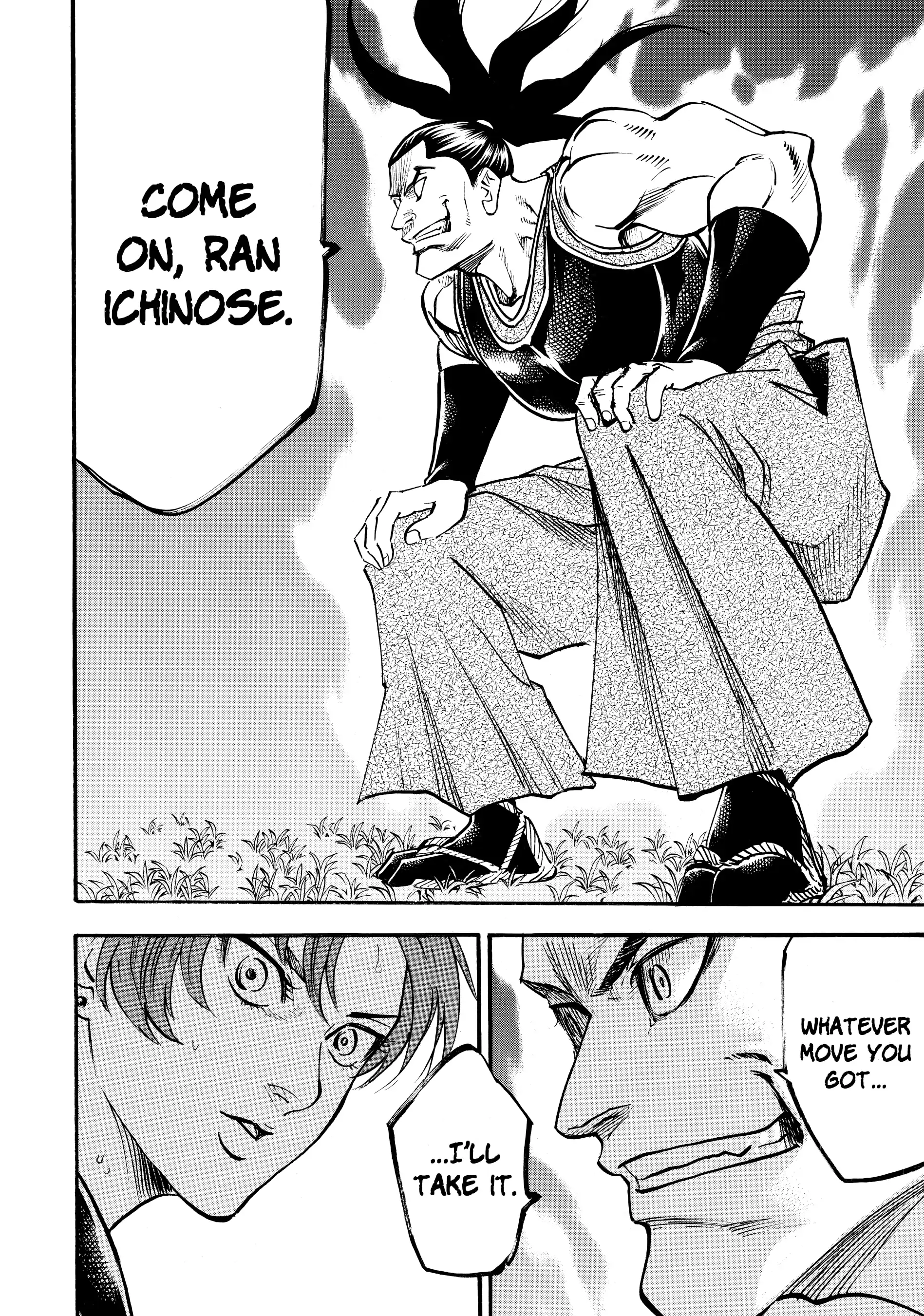 Gamaran: Shura Chapter 92 - Page 20