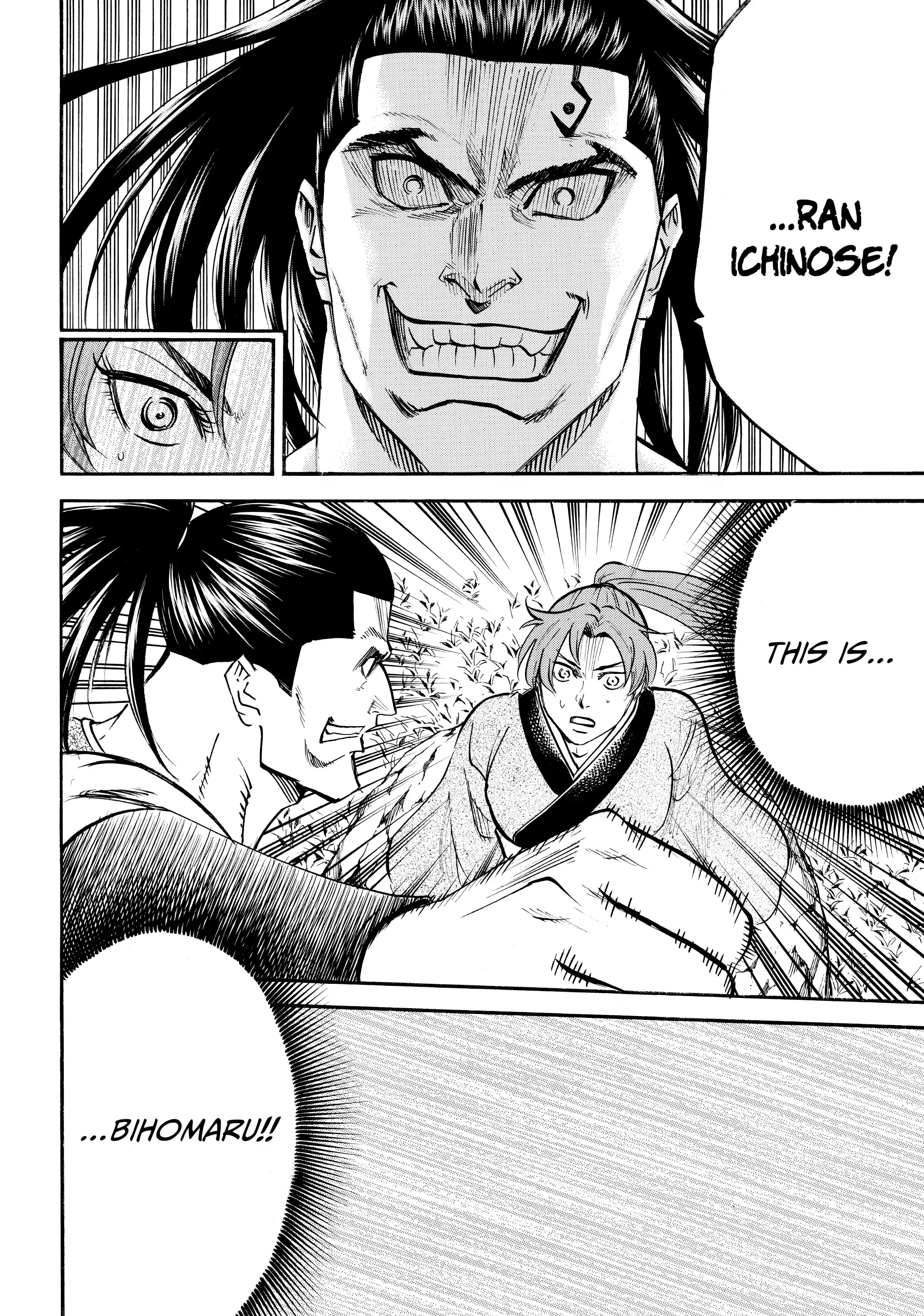 Gamaran: Shura Chapter 92 - Page 4