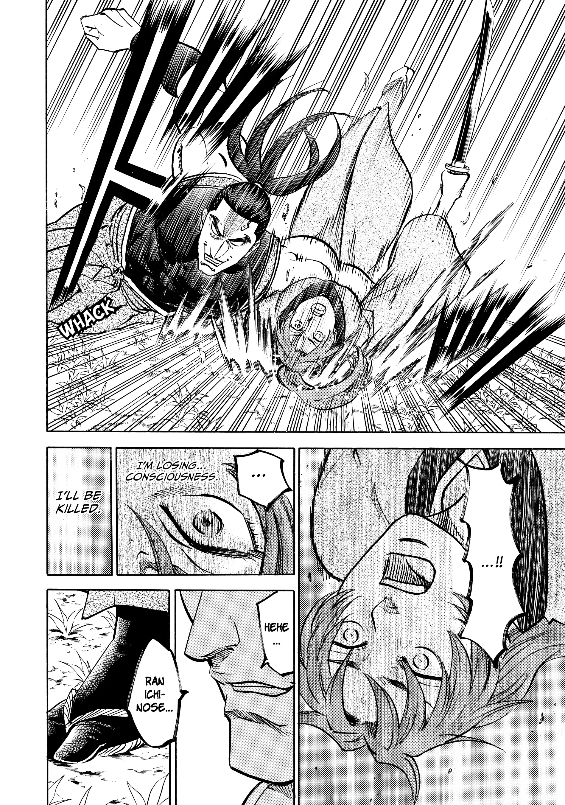 Gamaran: Shura Chapter 93 - Page 13