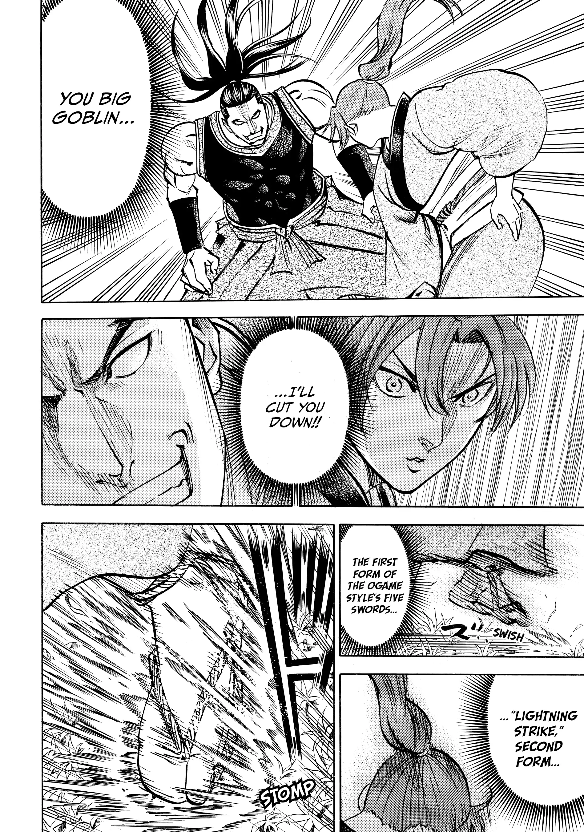 Gamaran: Shura Chapter 93 - Page 6