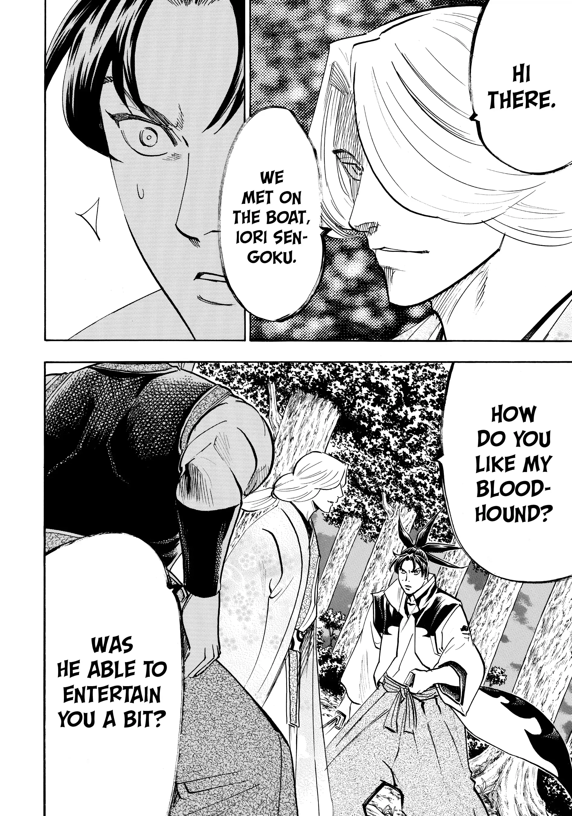 Gamaran: Shura Chapter 98 - Page 13