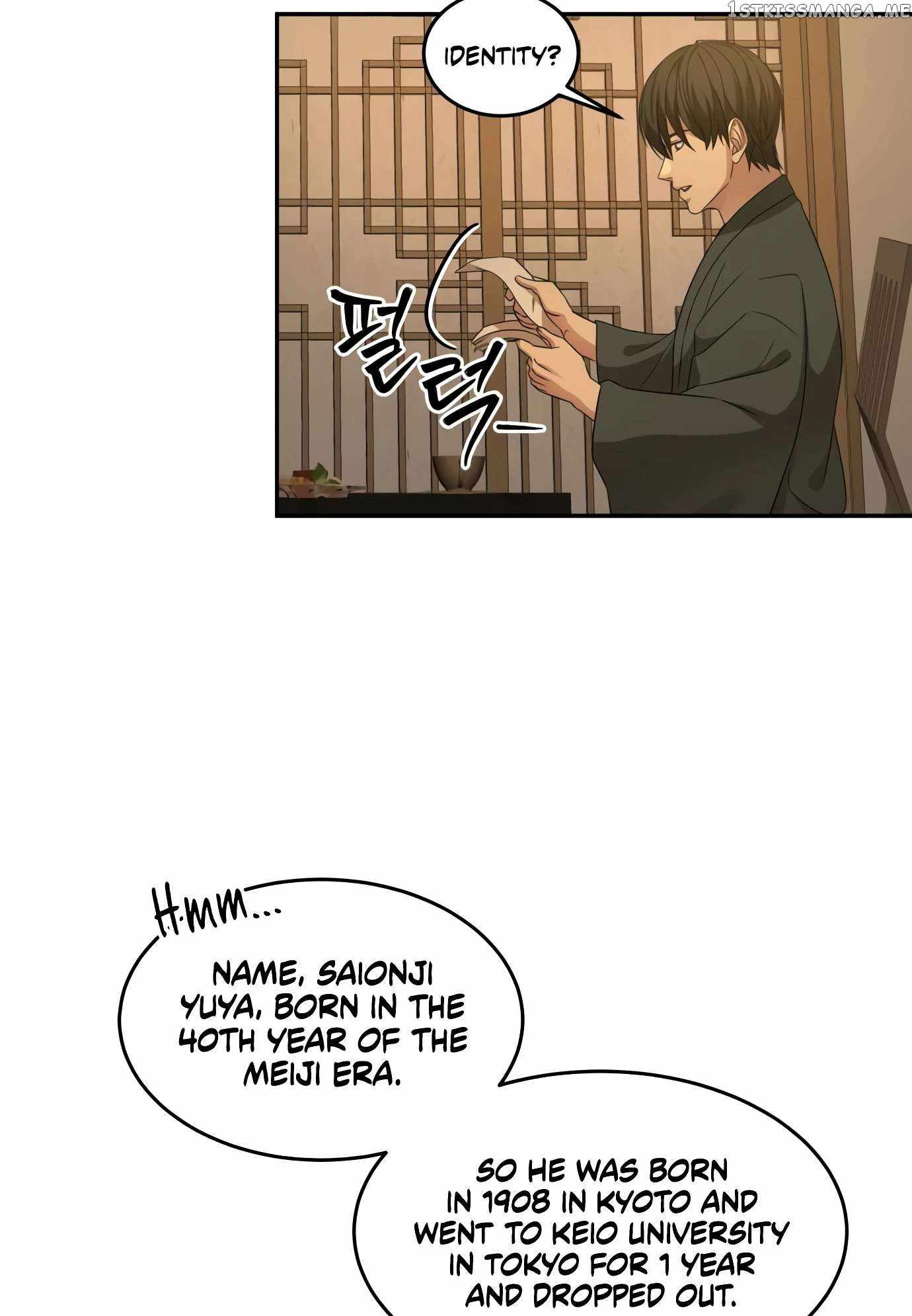 Gambling 1945 Chapter 10 - Page 29