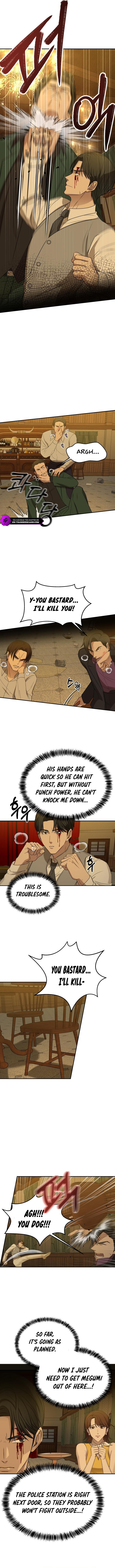 Gambling 1945 Chapter 22 - Page 5