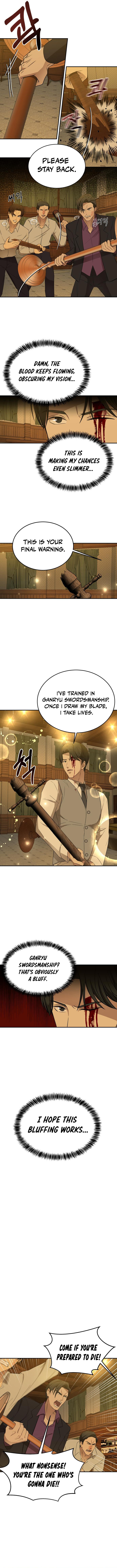 Gambling 1945 Chapter 22 - Page 8